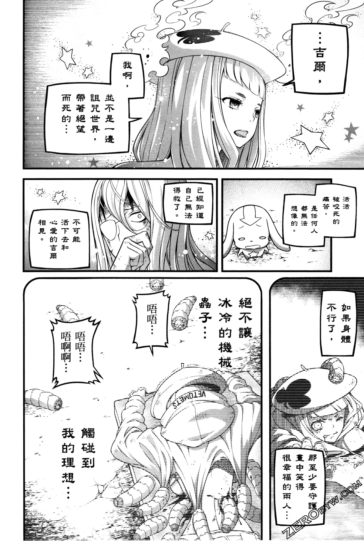 Page 114