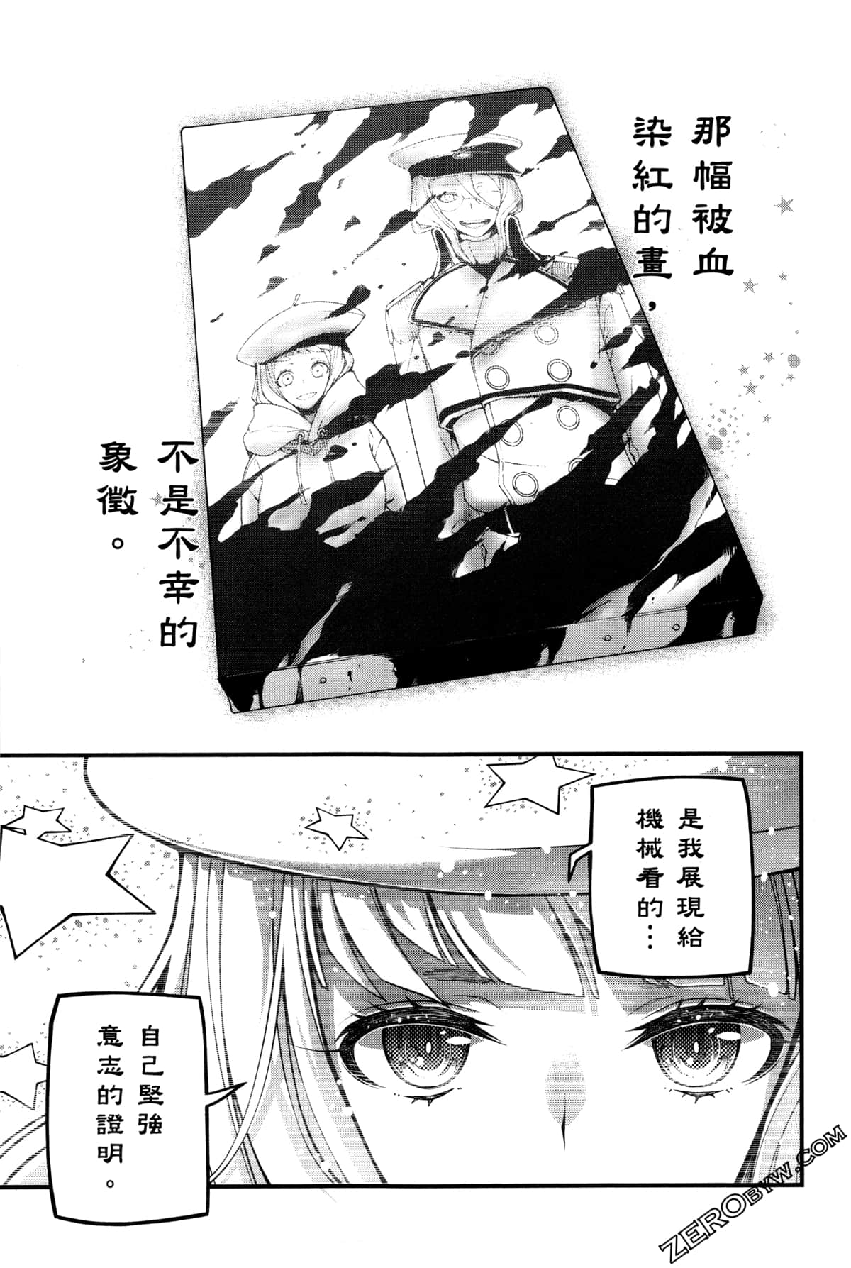 Page 115