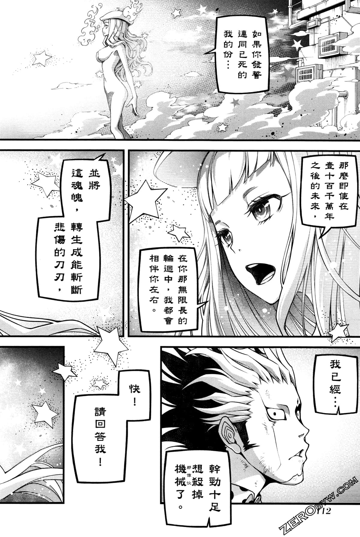 Page 116