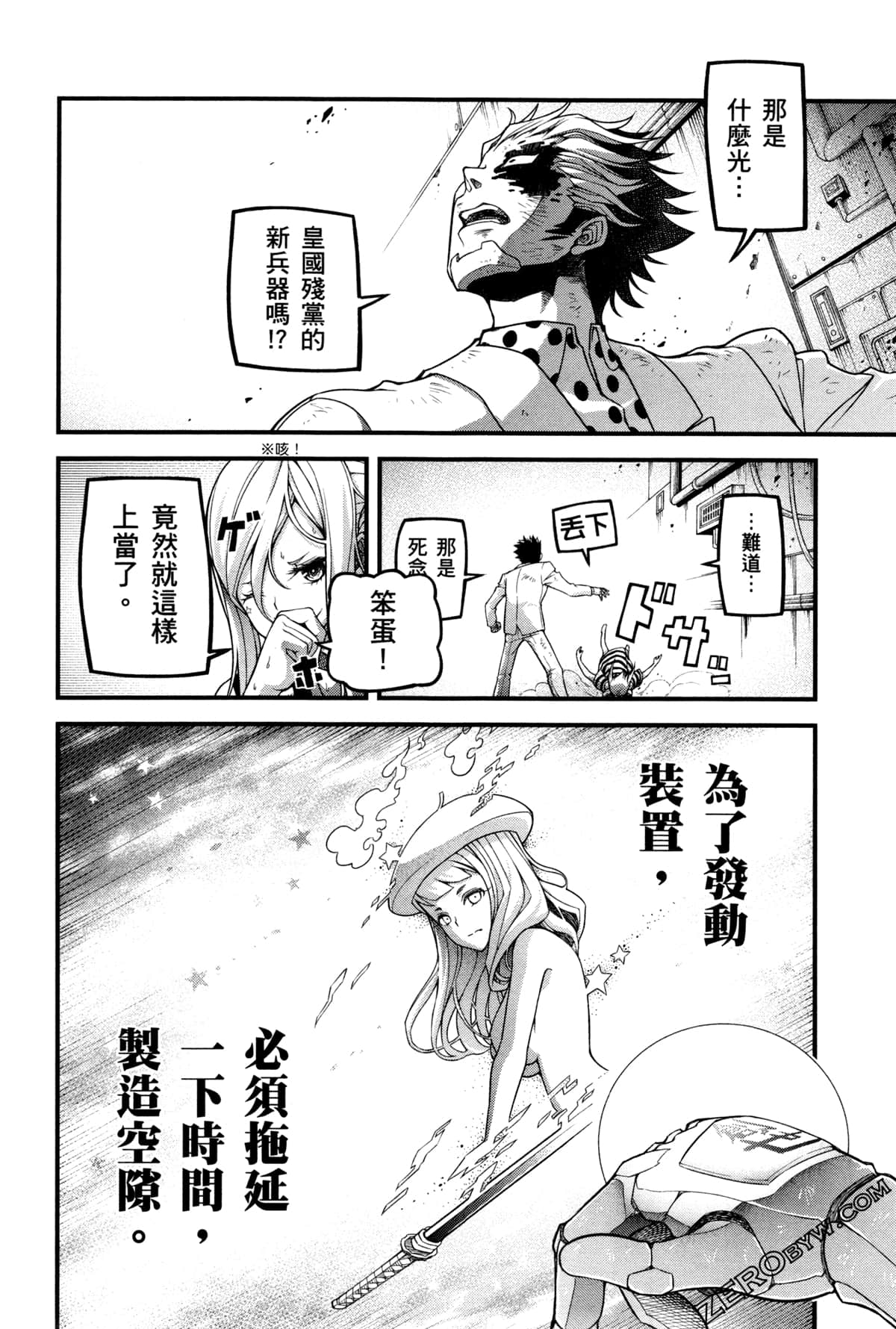 Page 118