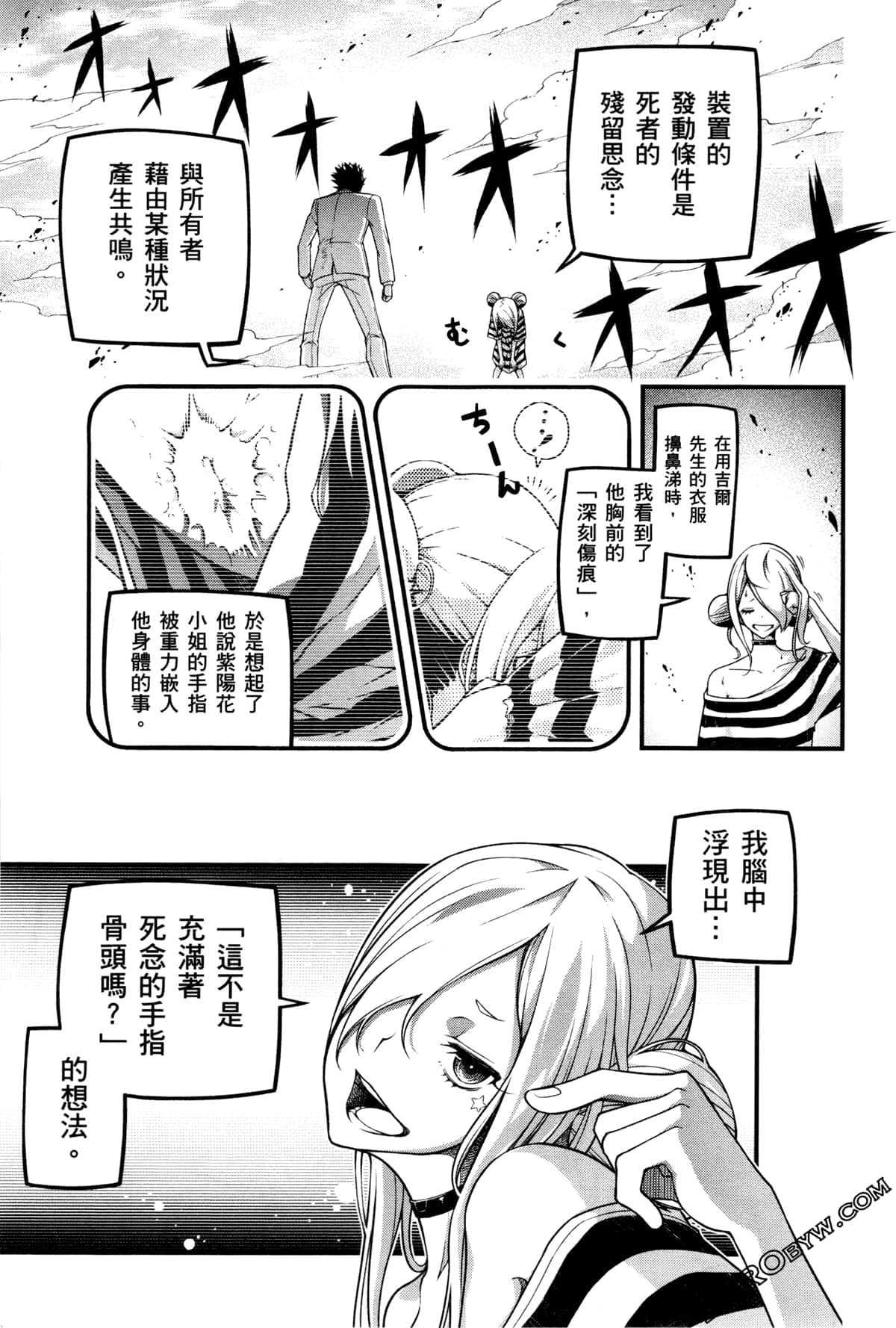 Page 119