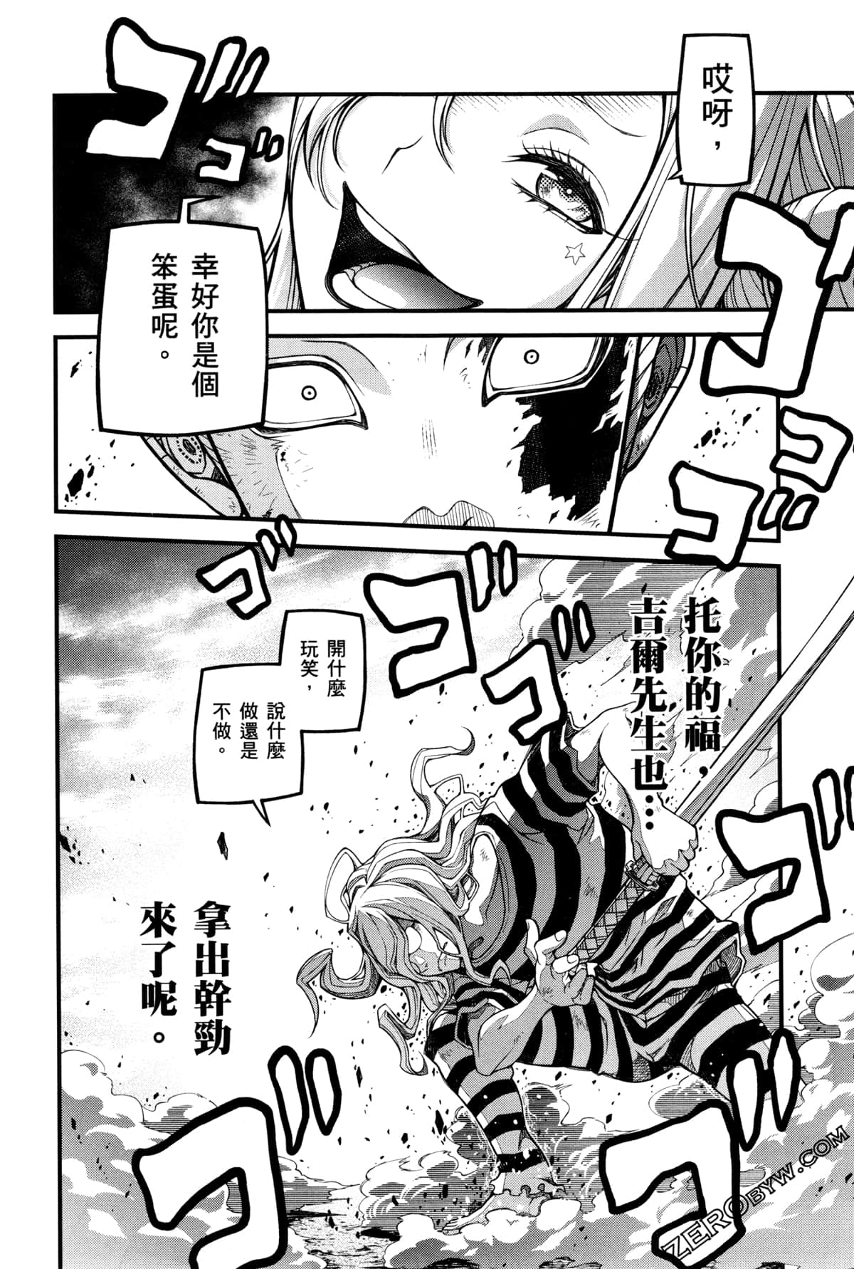 Page 120