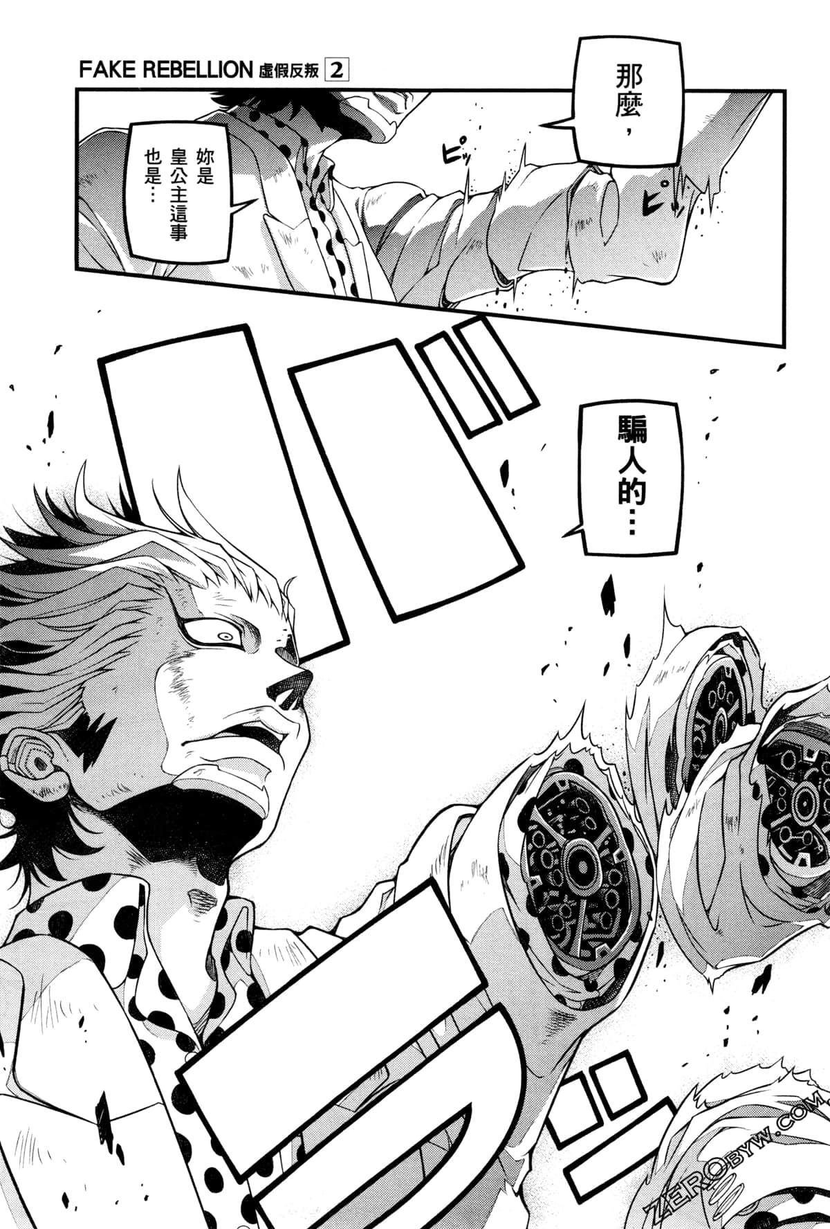 Page 121