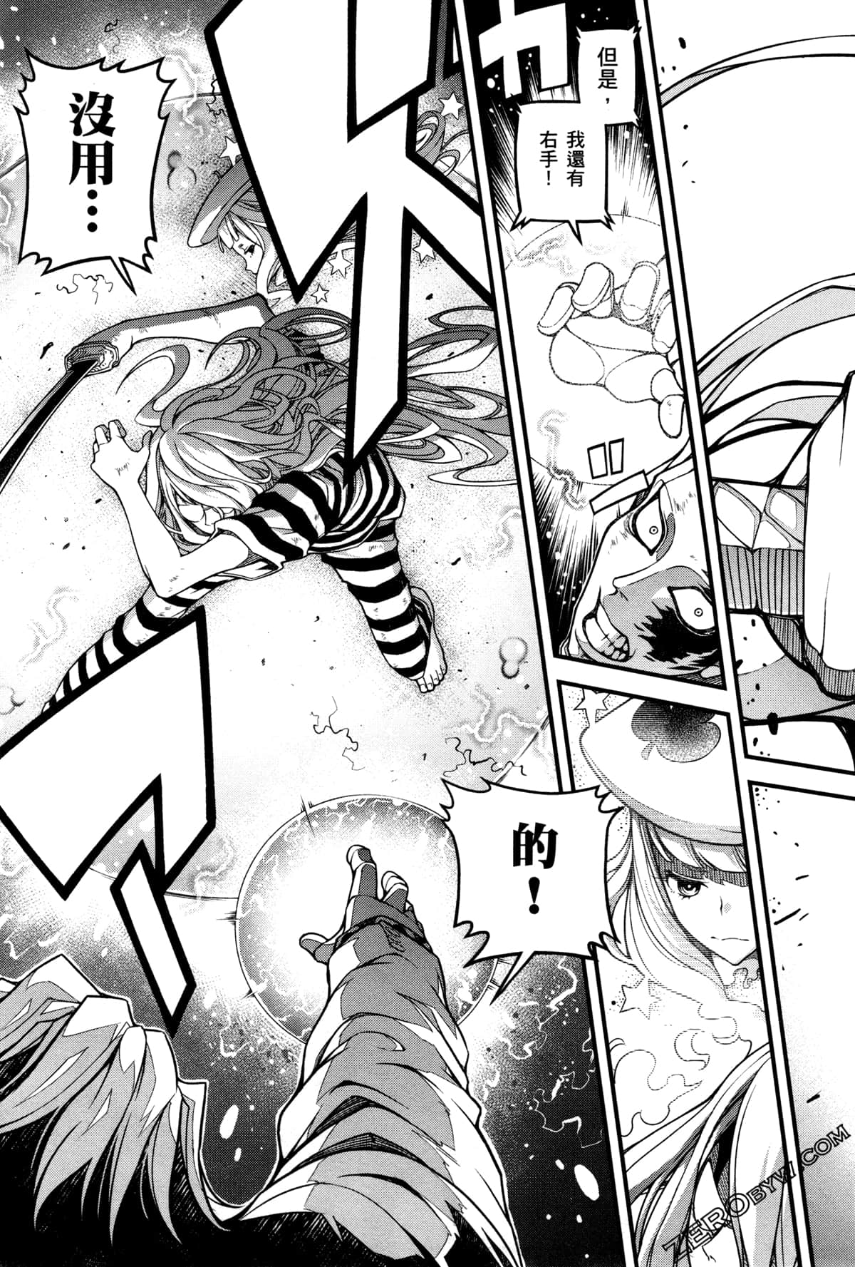 Page 123