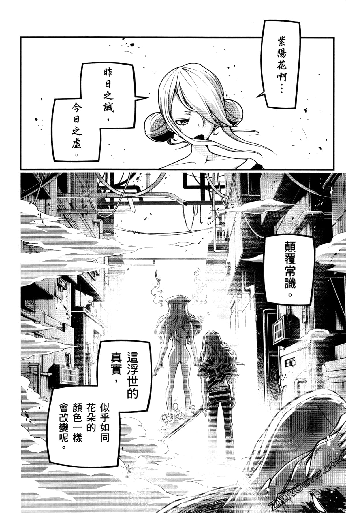 Page 126