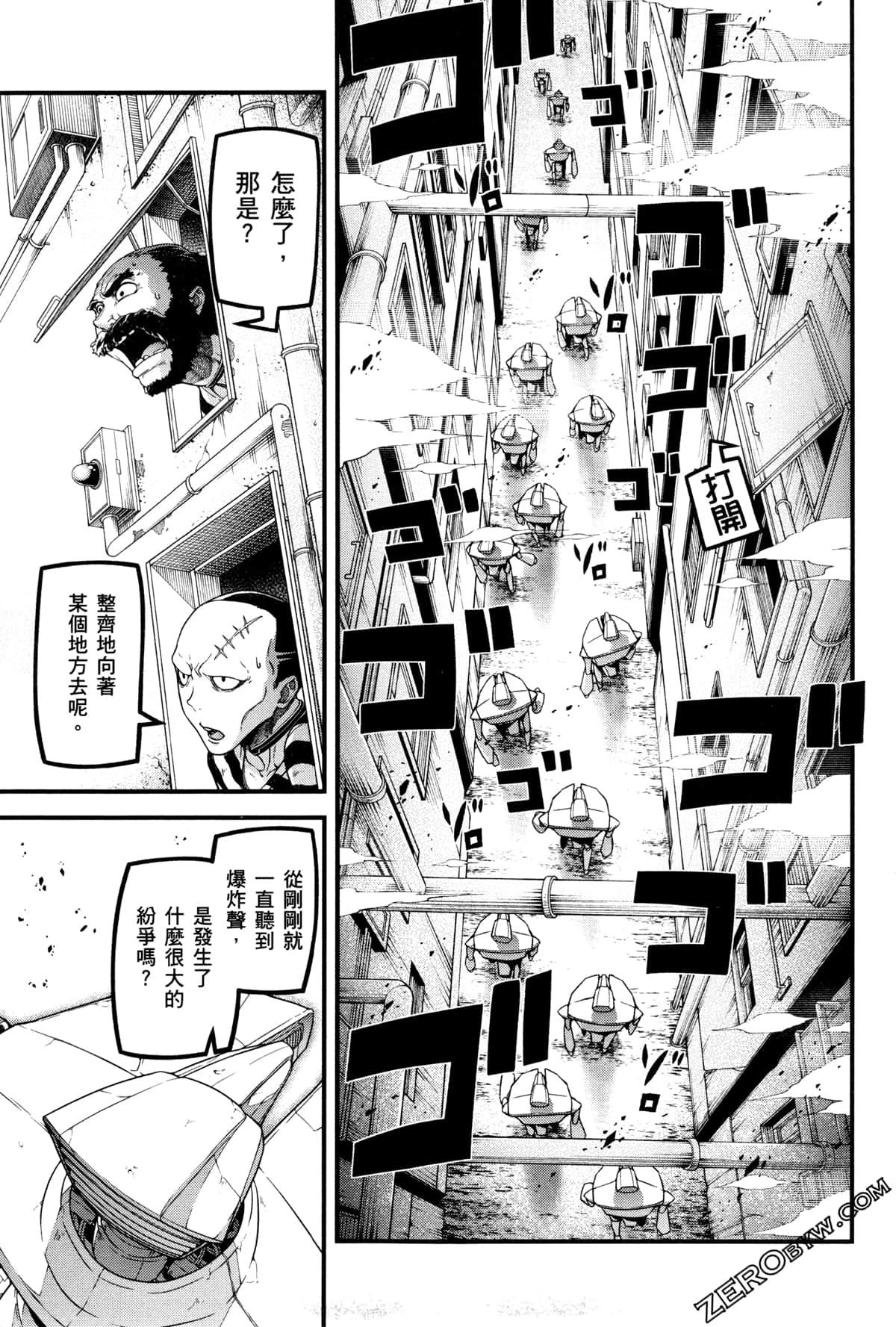 Page 128