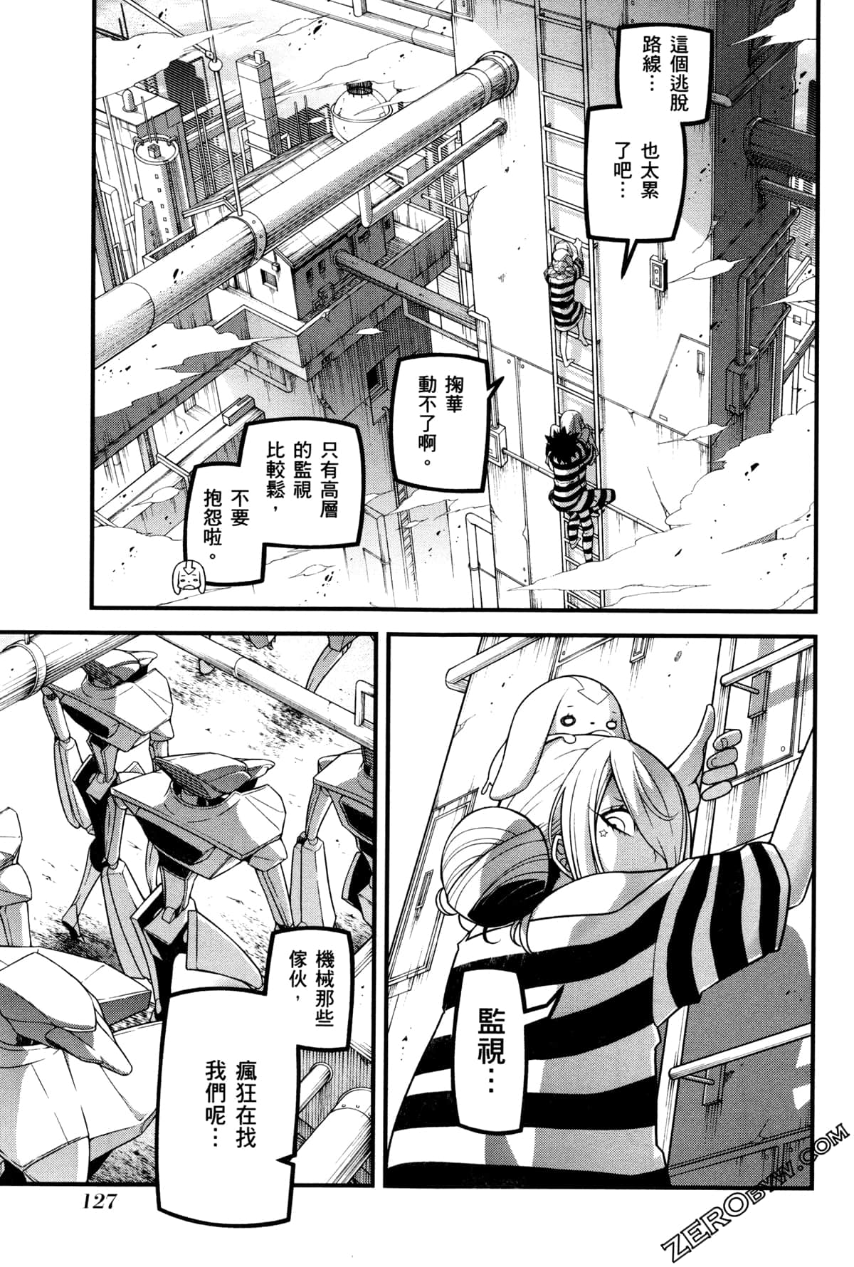 Page 130