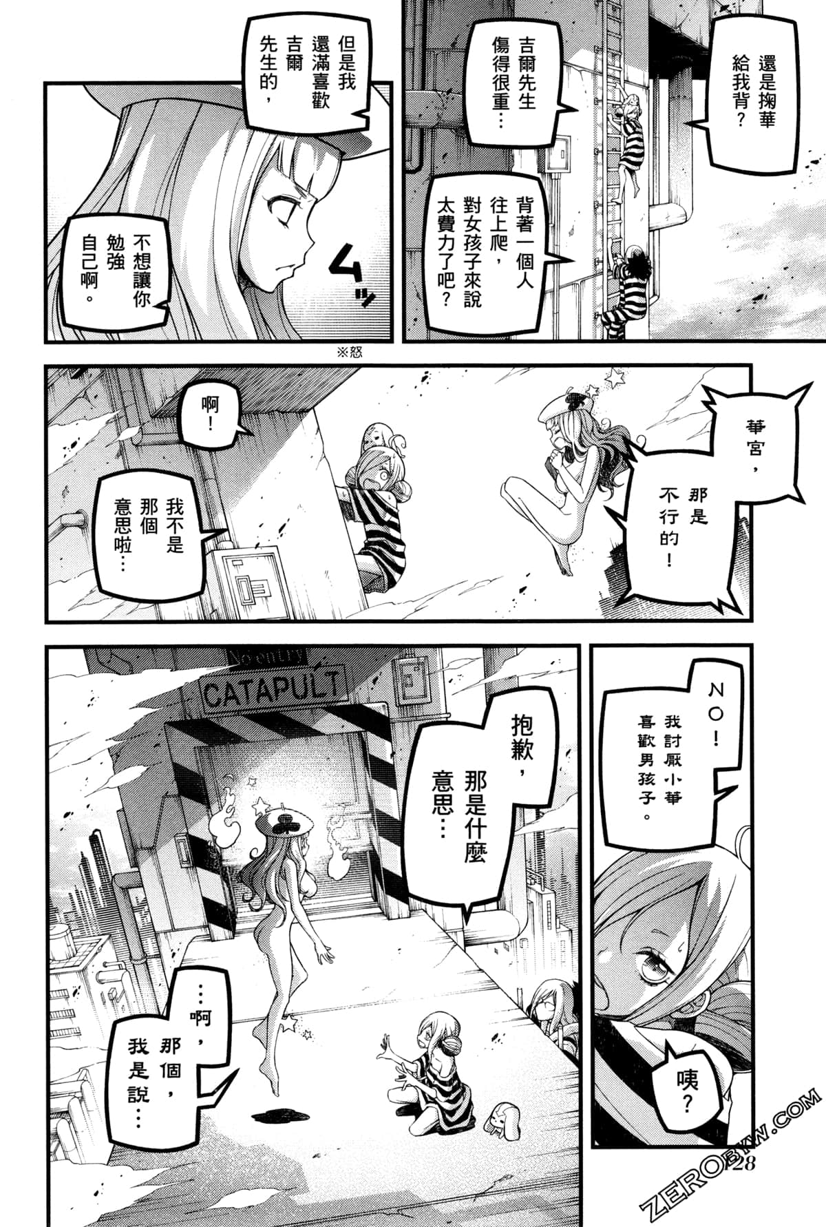 Page 131