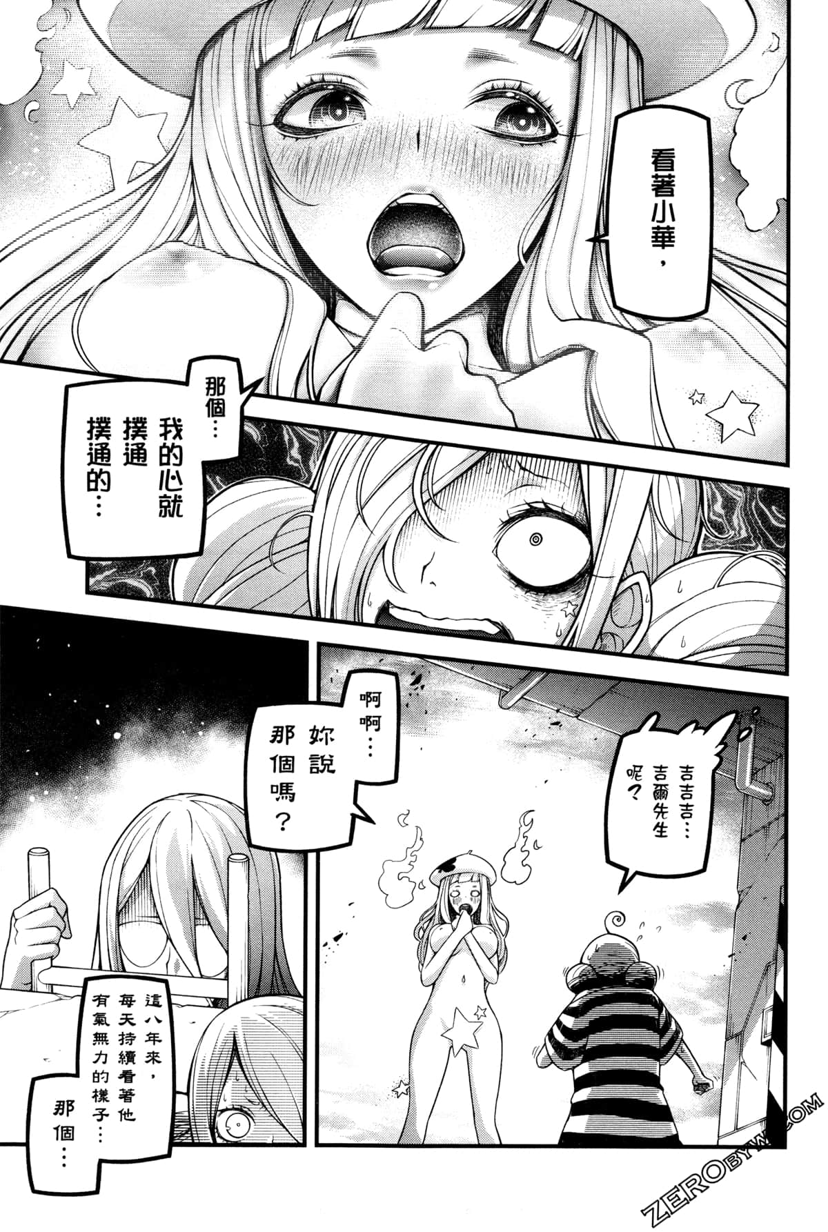 Page 132