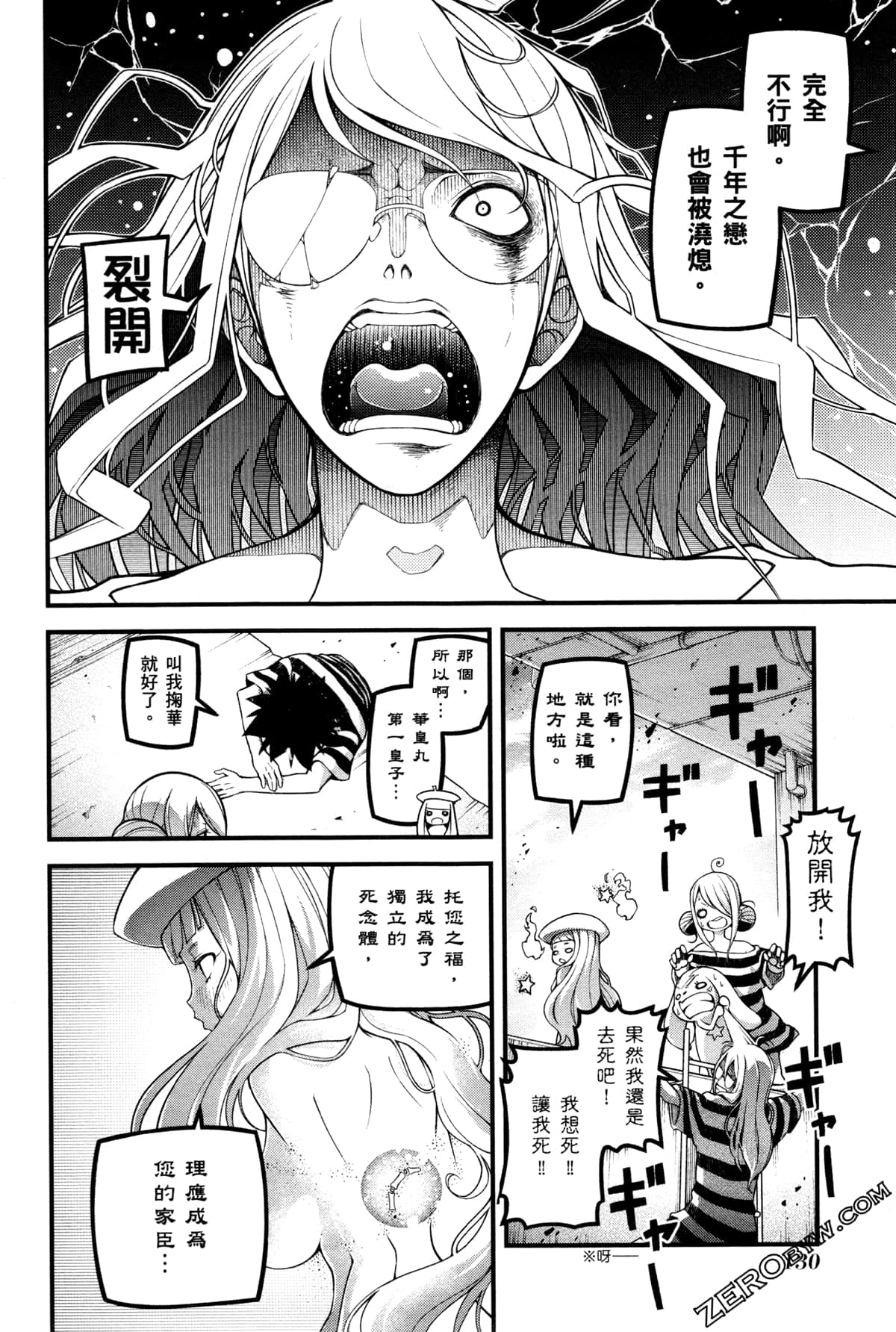Page 133