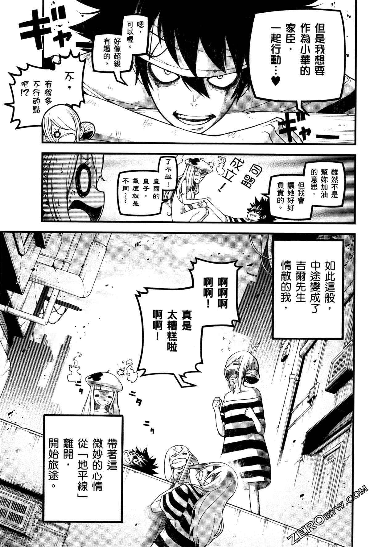 Page 134
