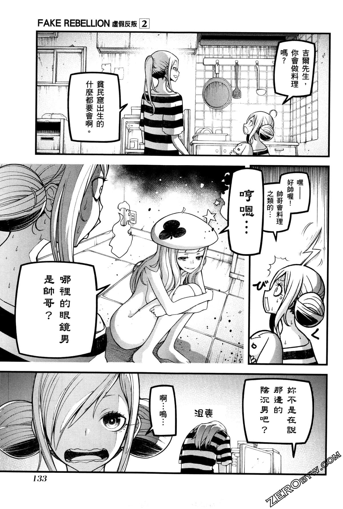 Page 136