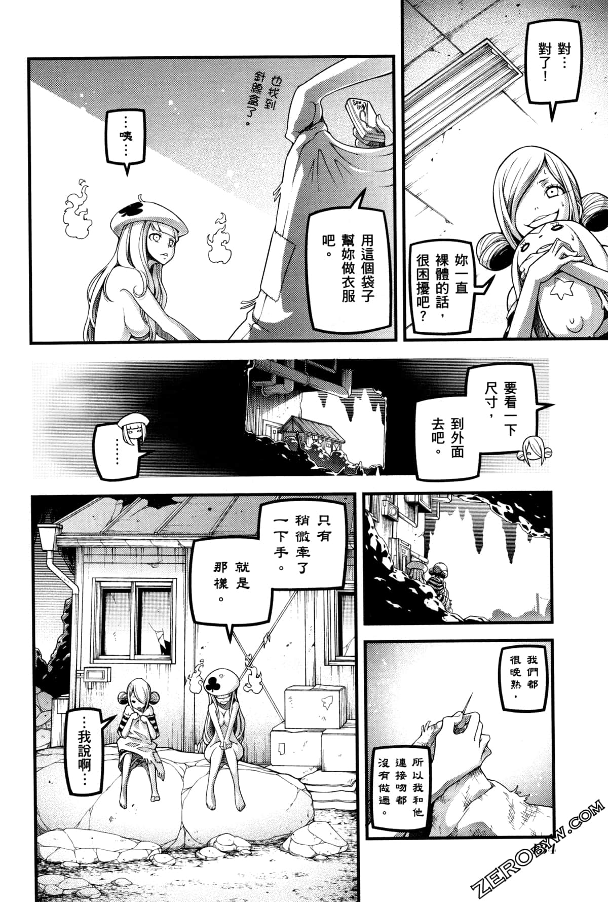 Page 137