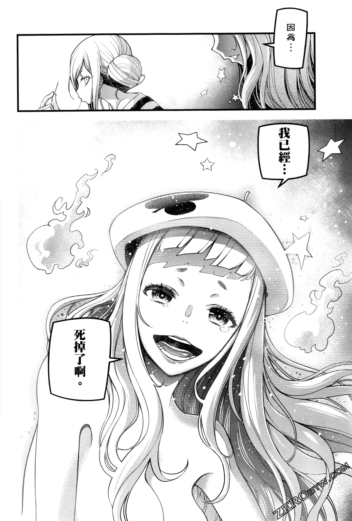 Page 139