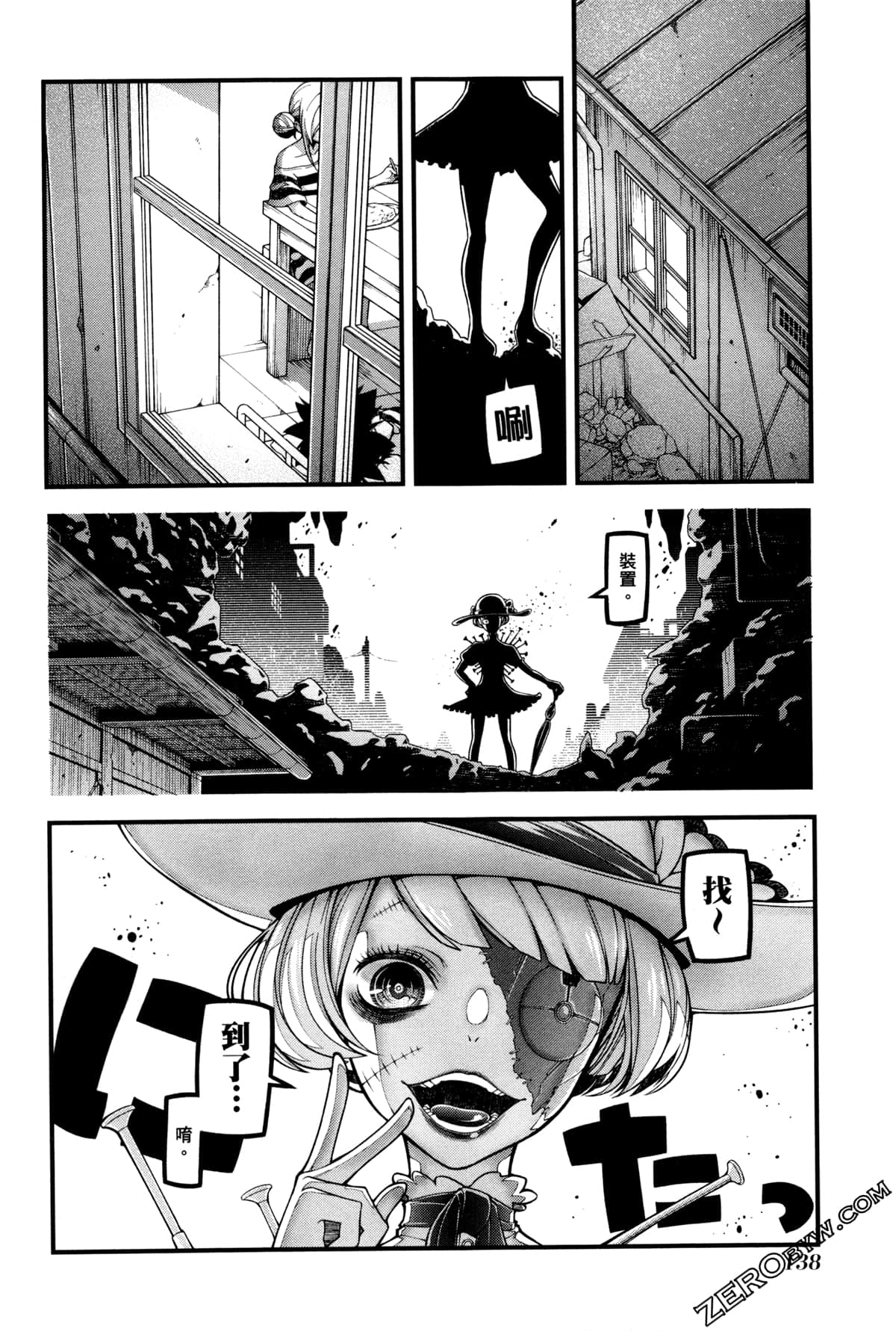 Page 141