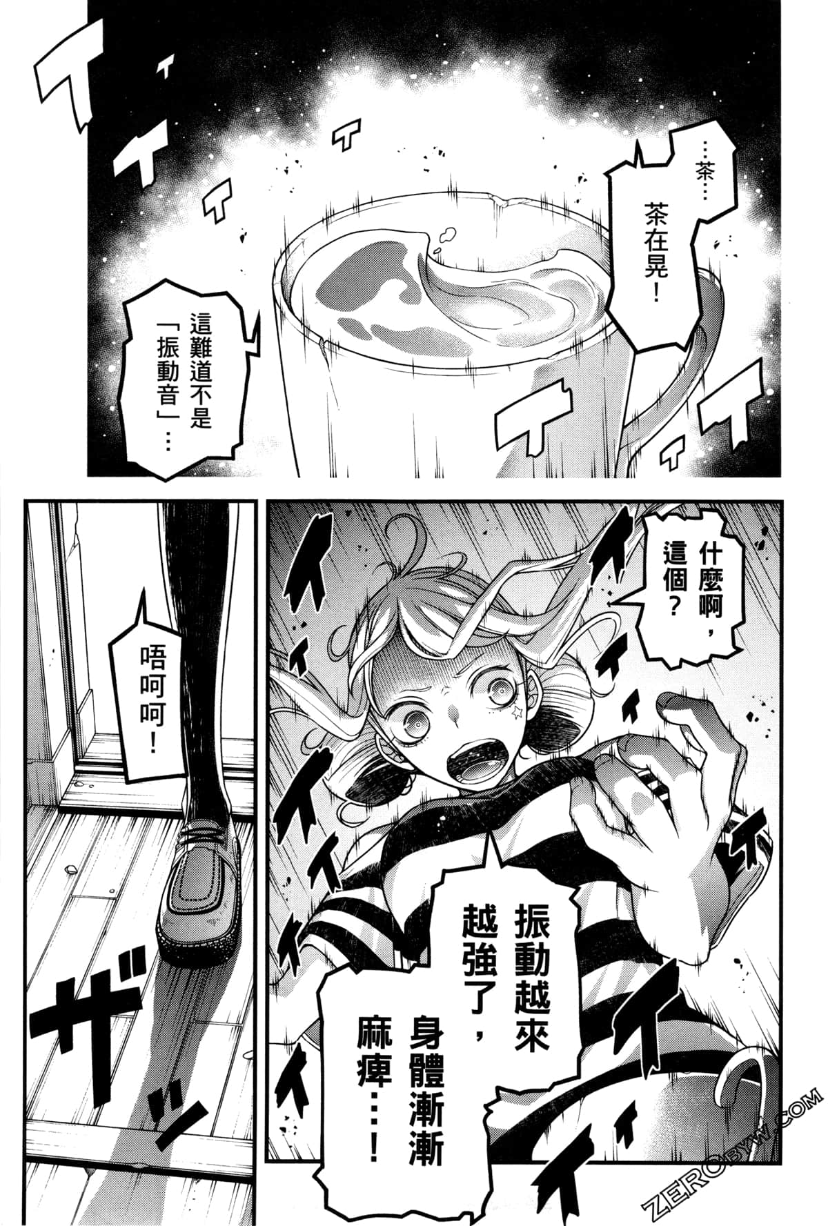Page 144