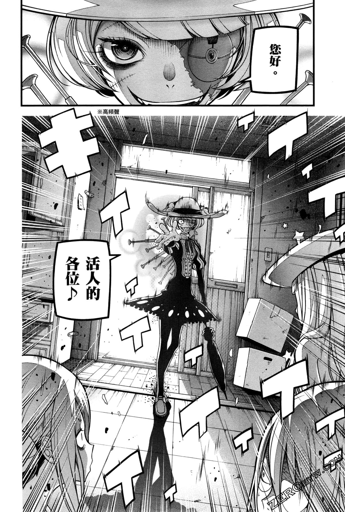Page 145