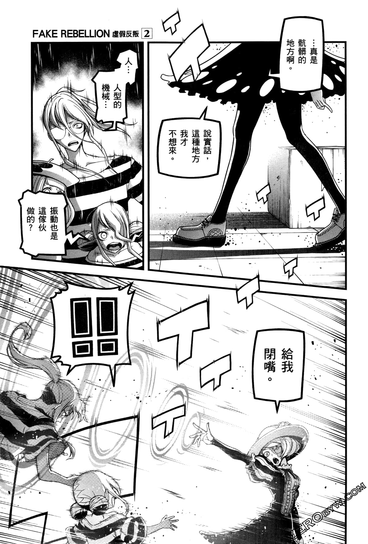 Page 146