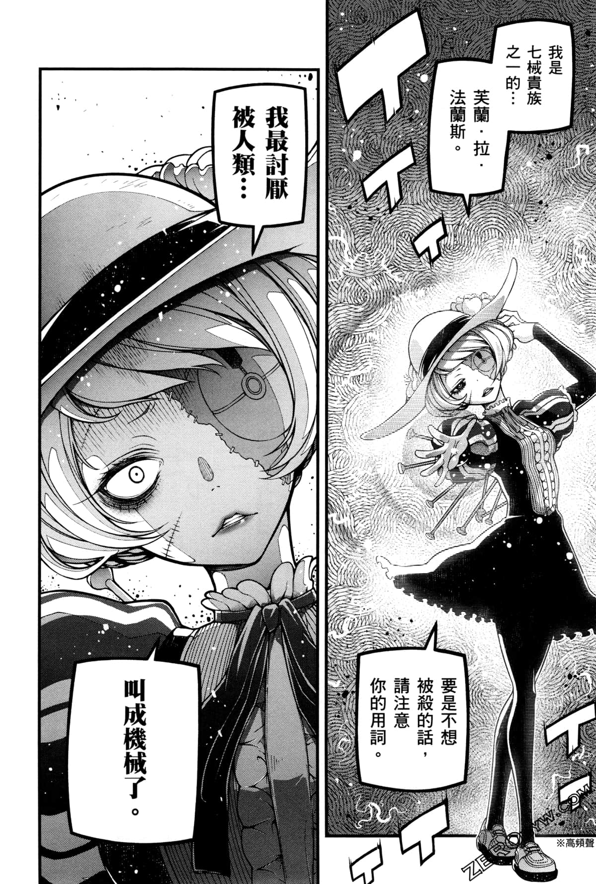 Page 147