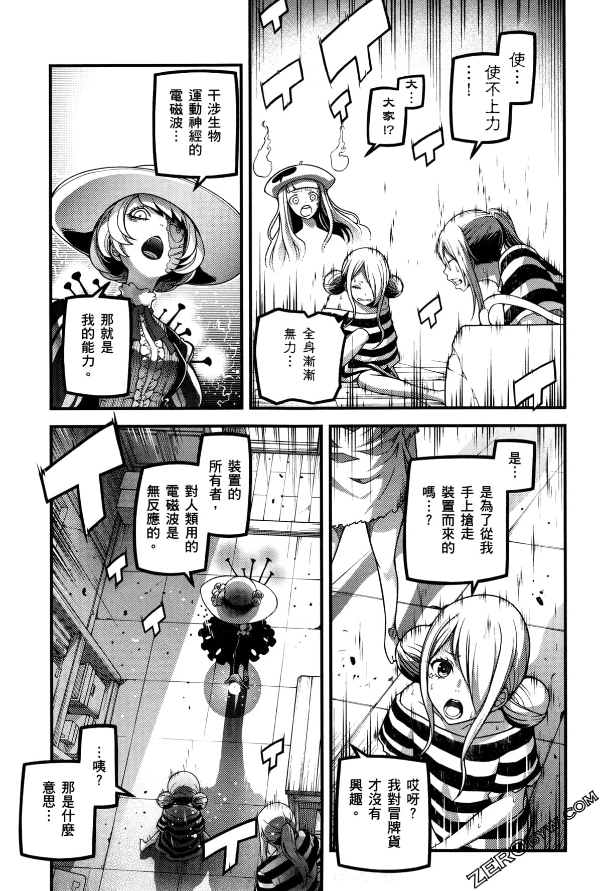 Page 148