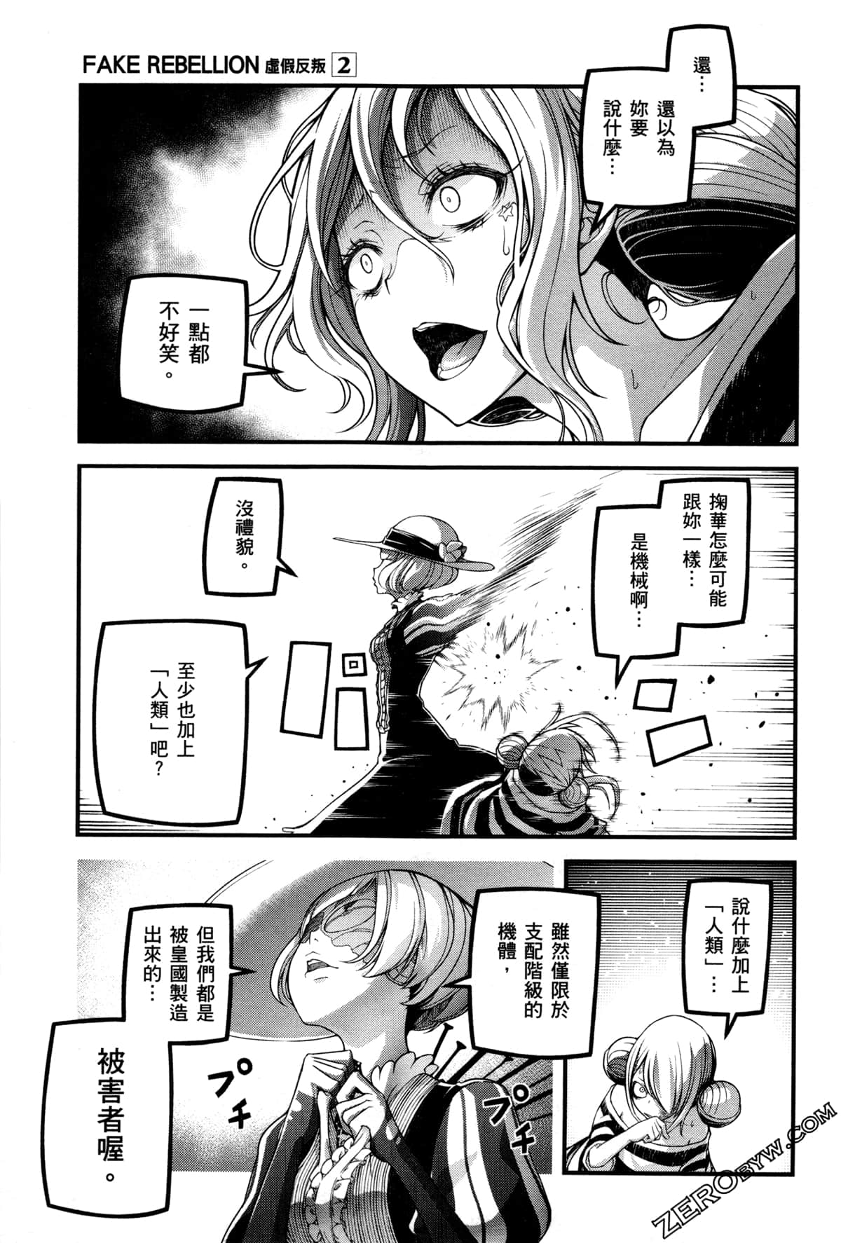 Page 150