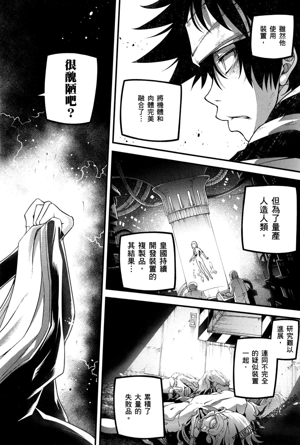 Page 151