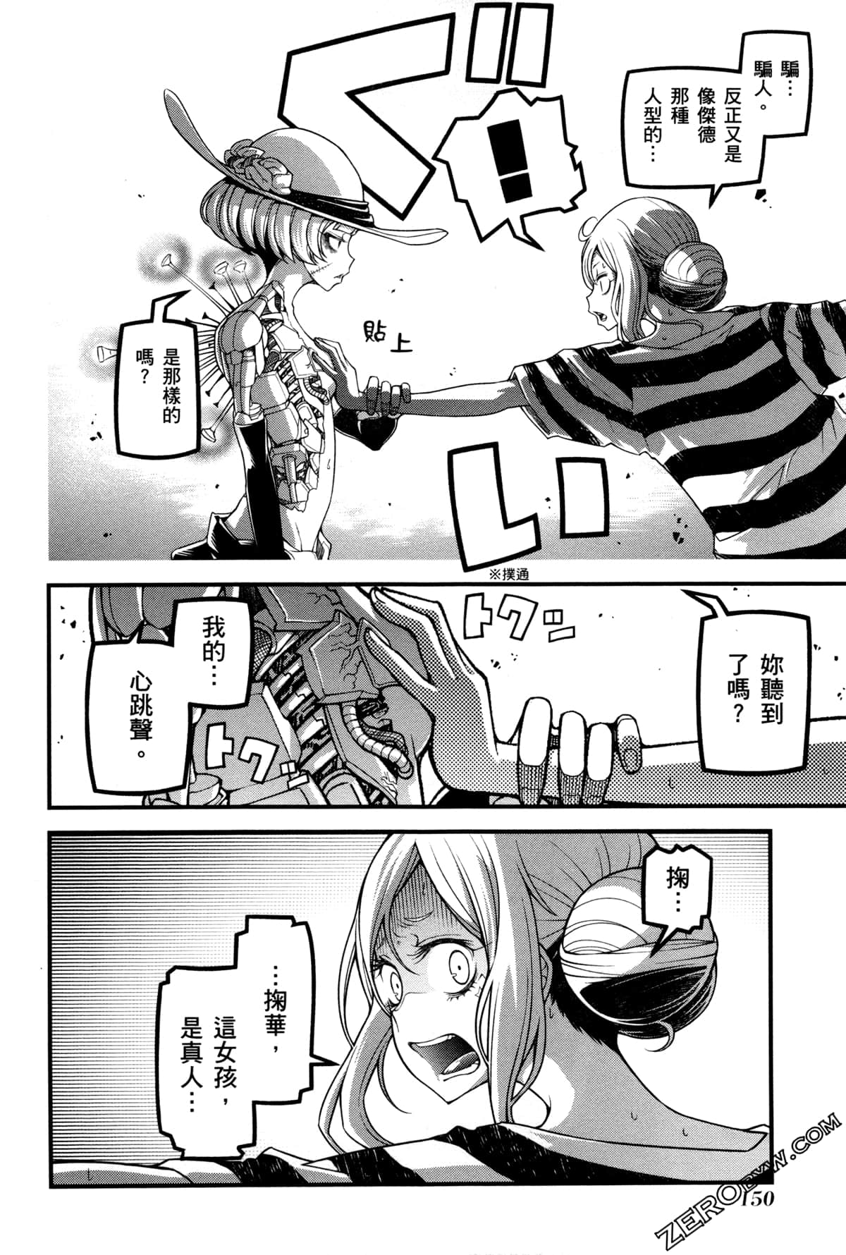 Page 153