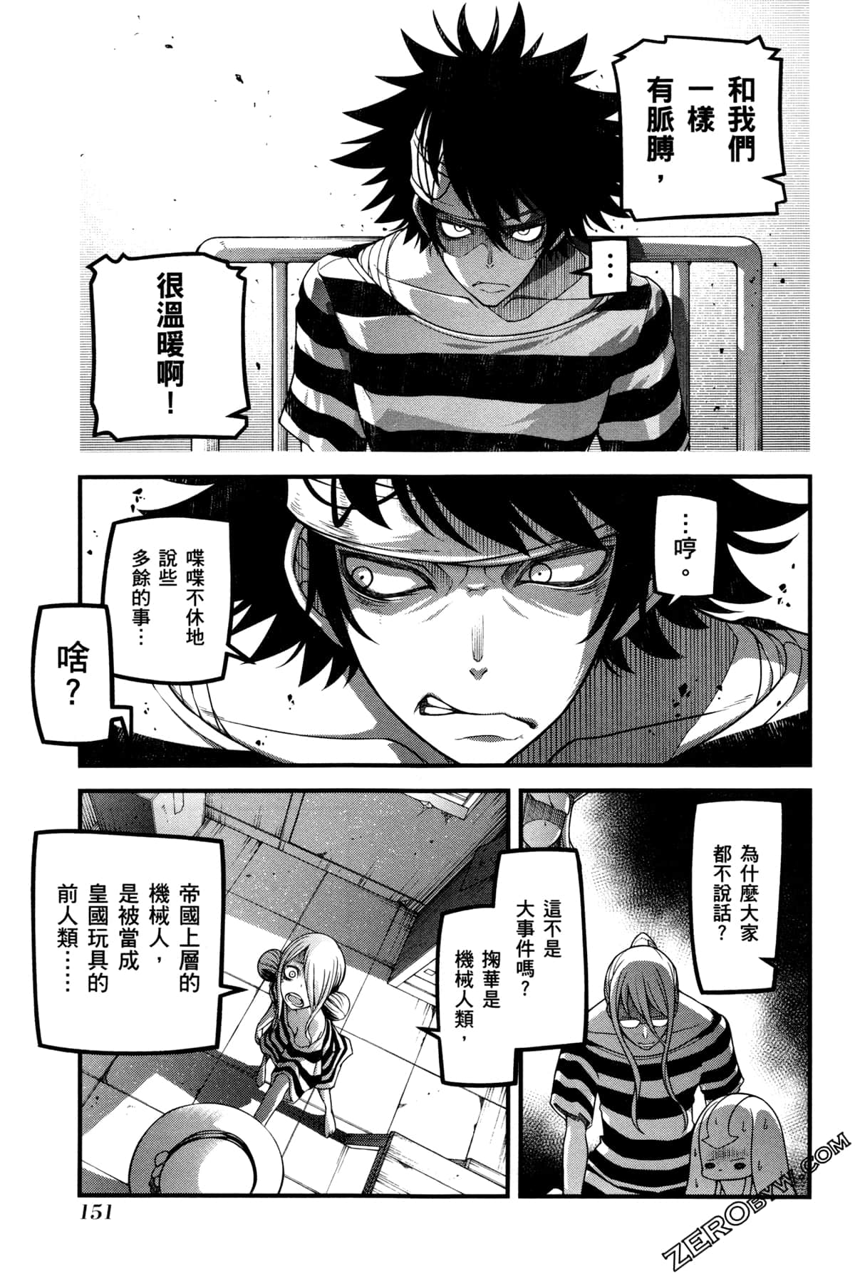 Page 154