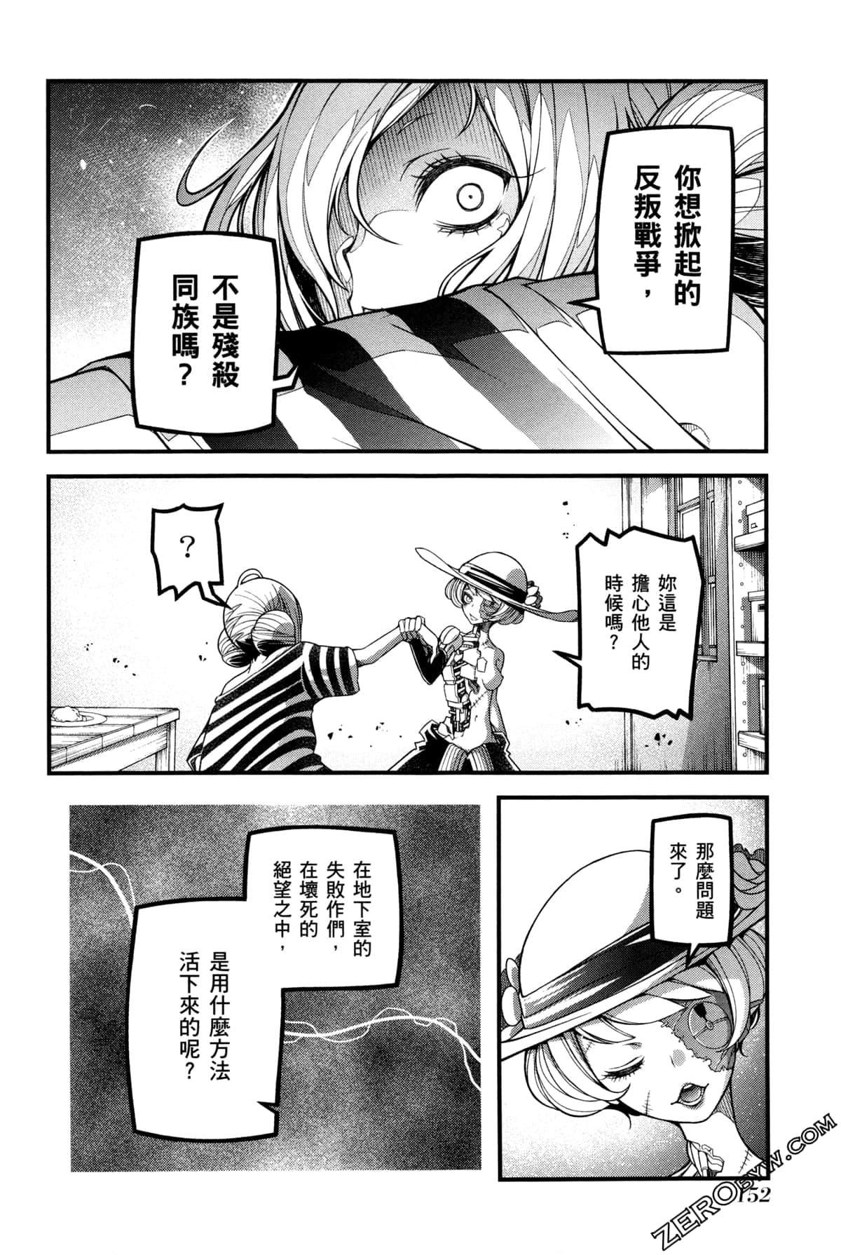 Page 155