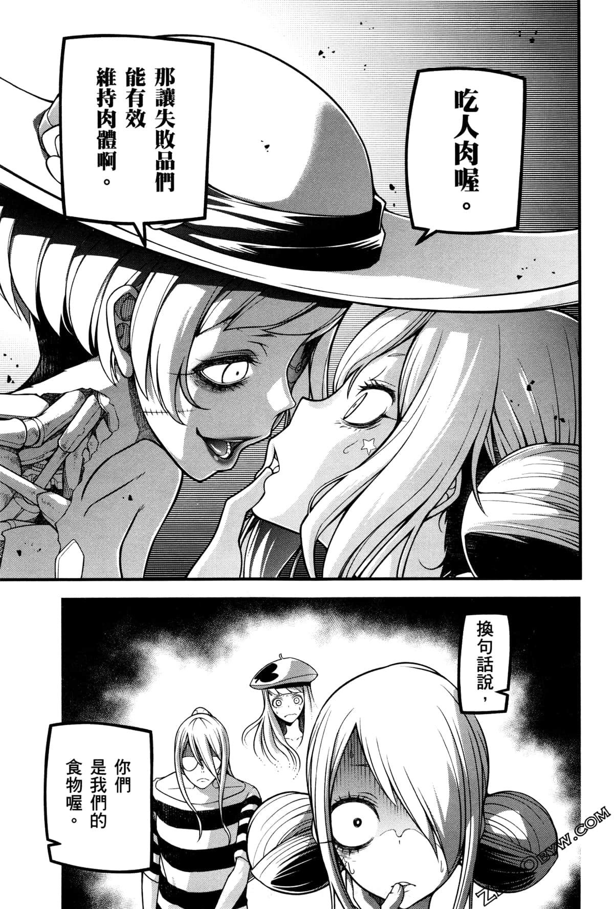 Page 156