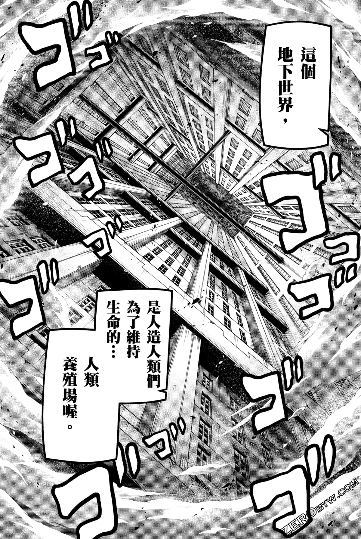 Page 157