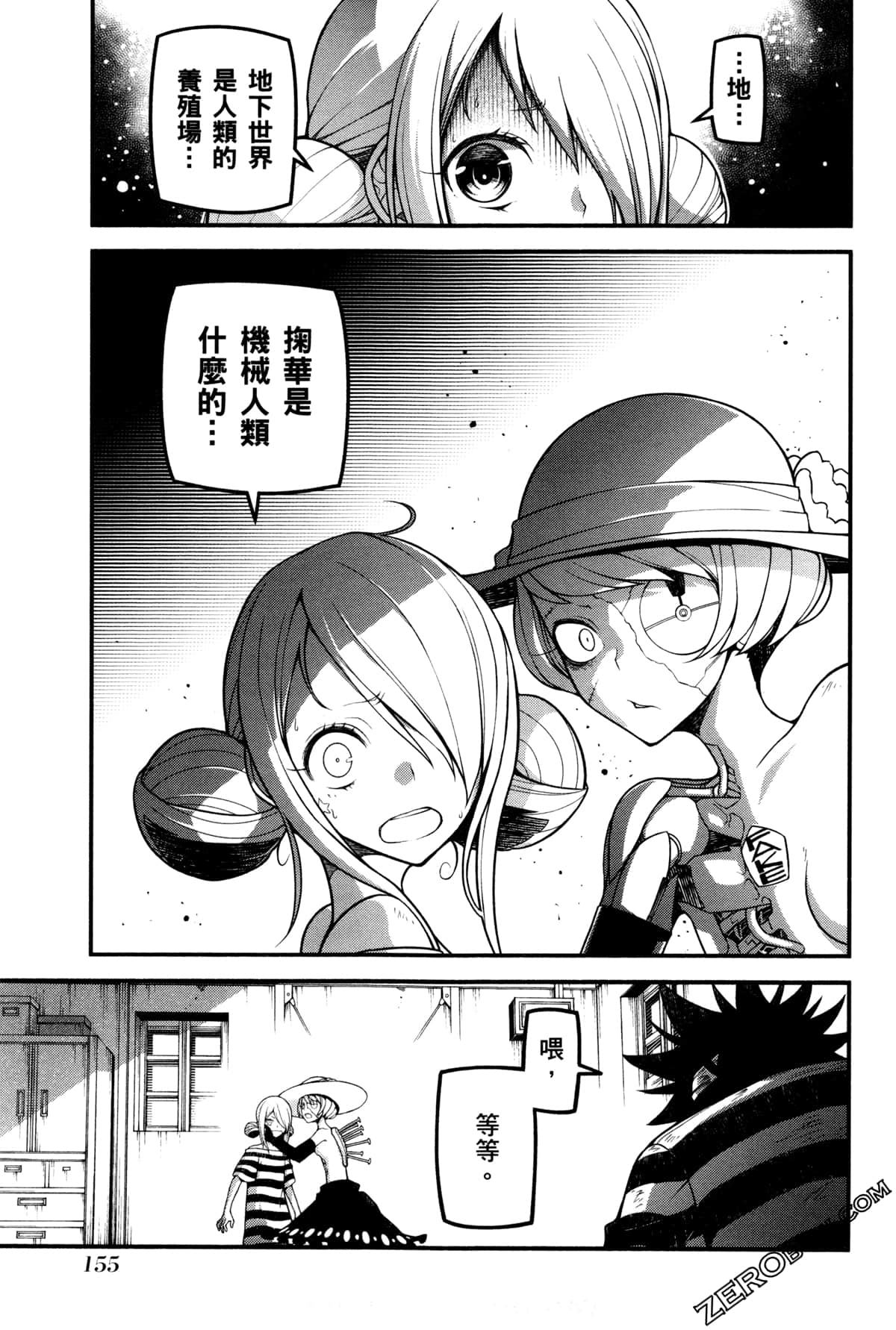 Page 158