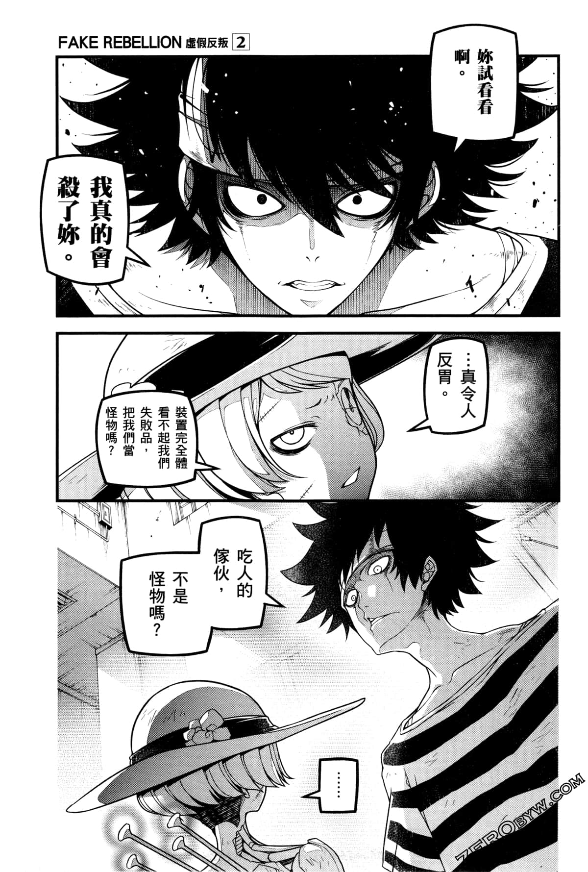 Page 160