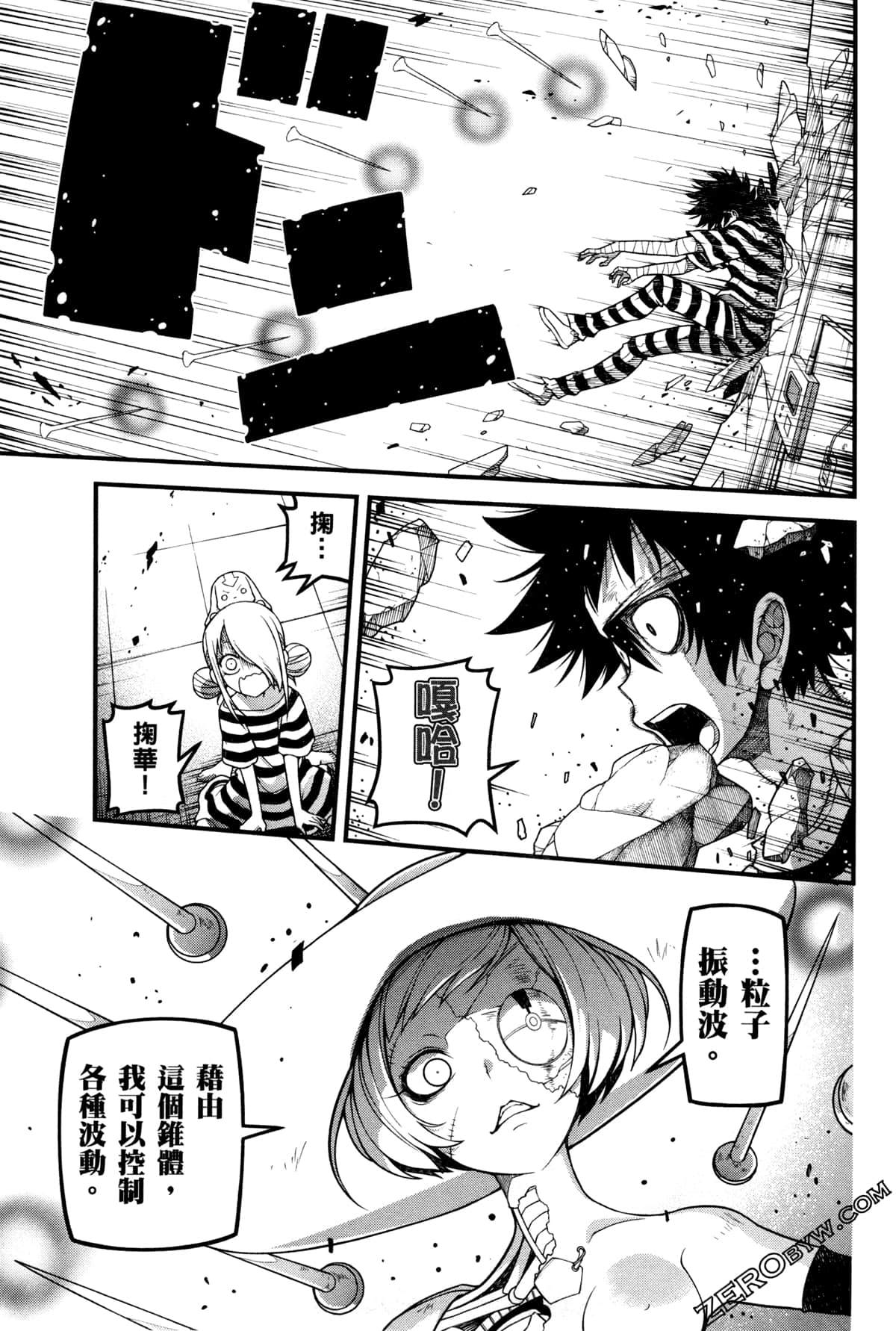 Page 162