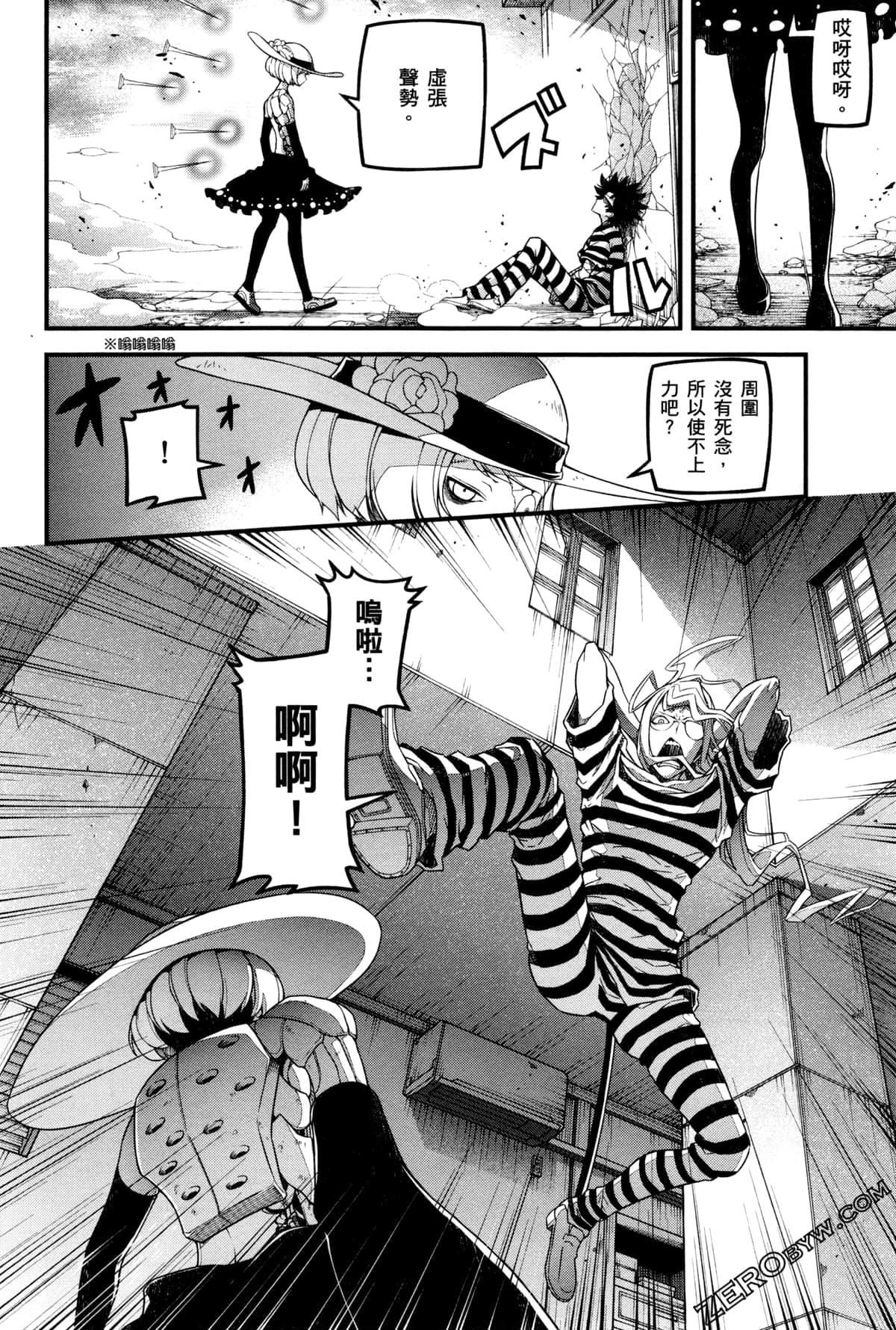 Page 163