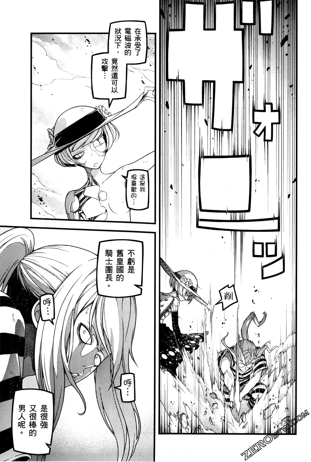 Page 164