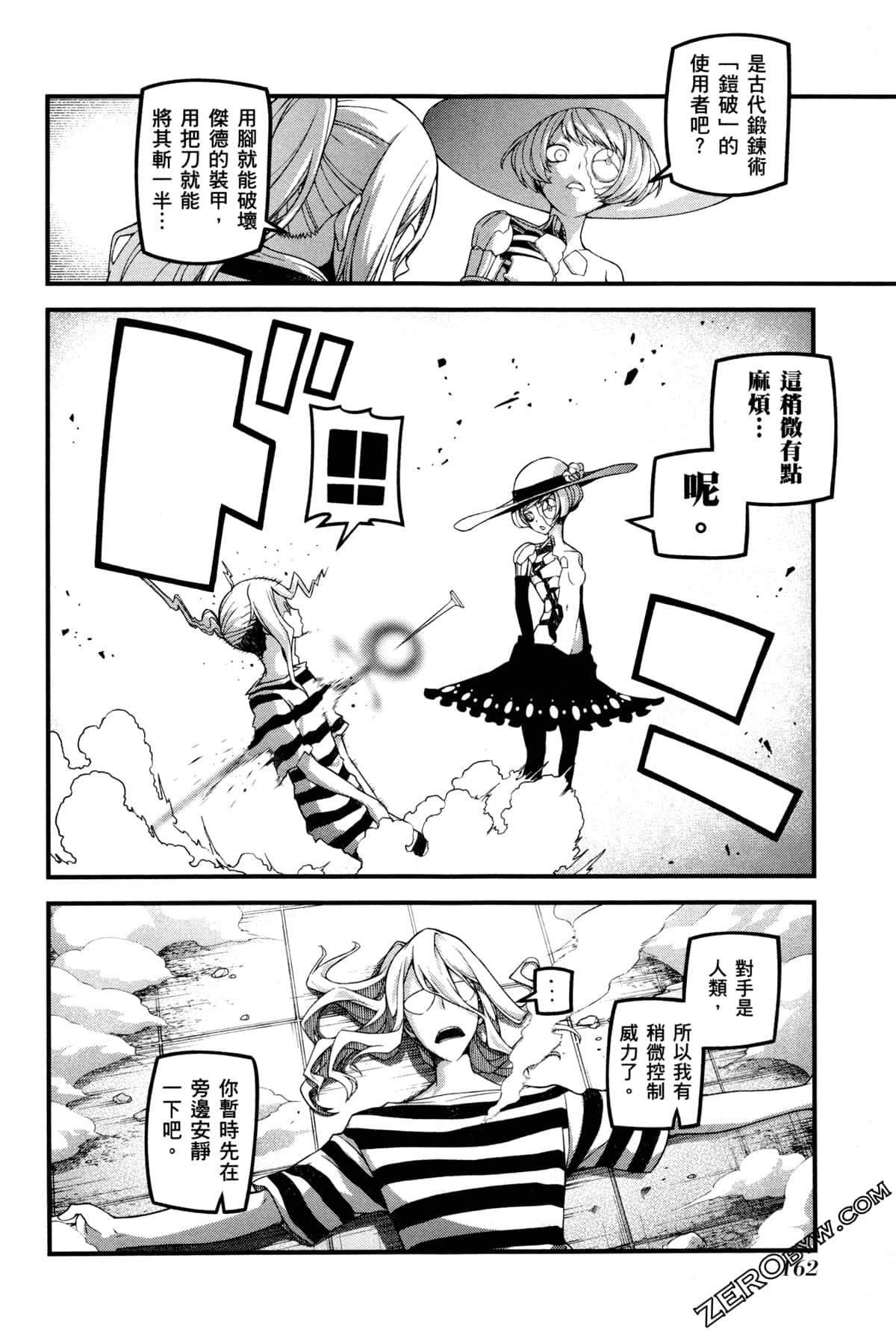 Page 165