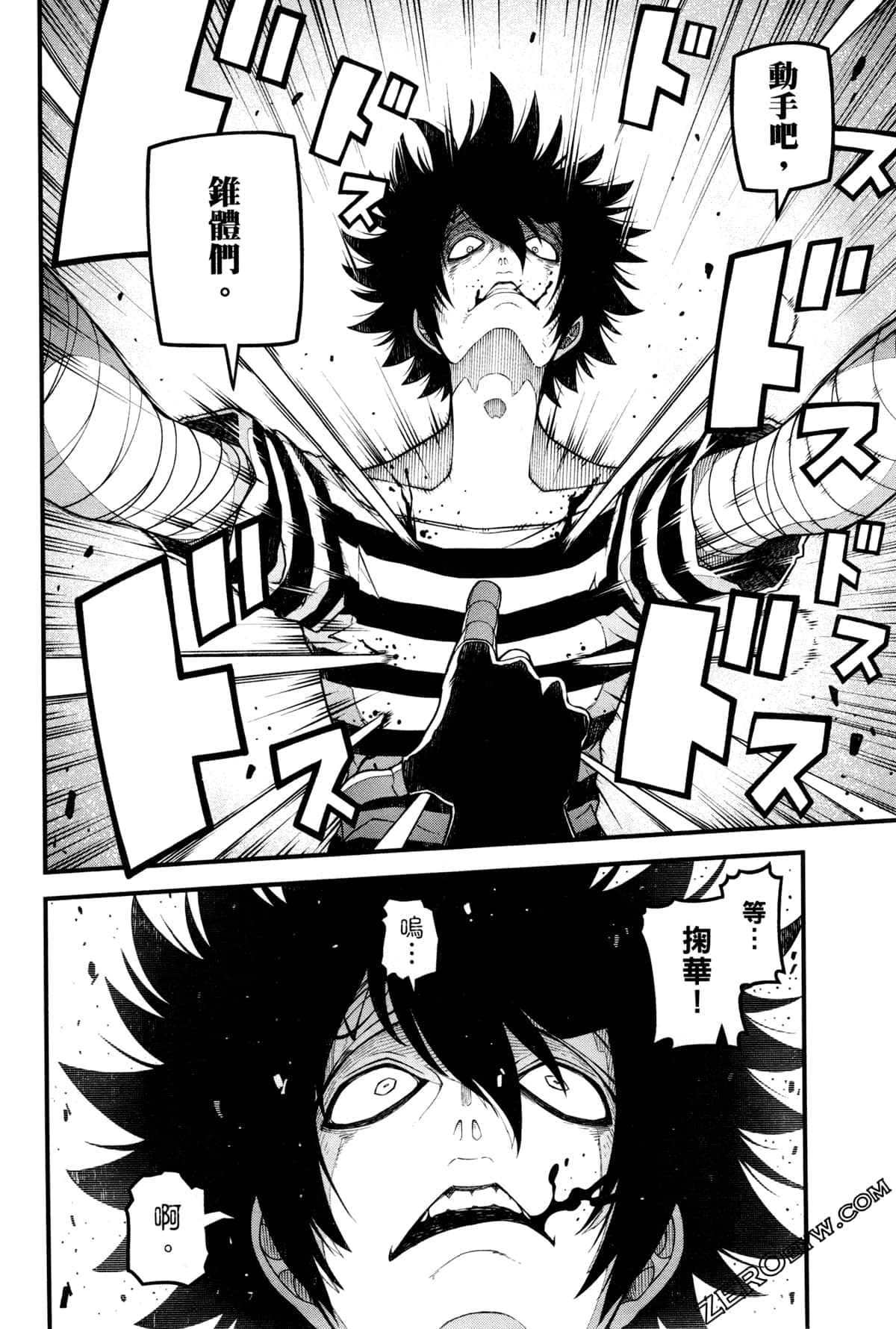 Page 167