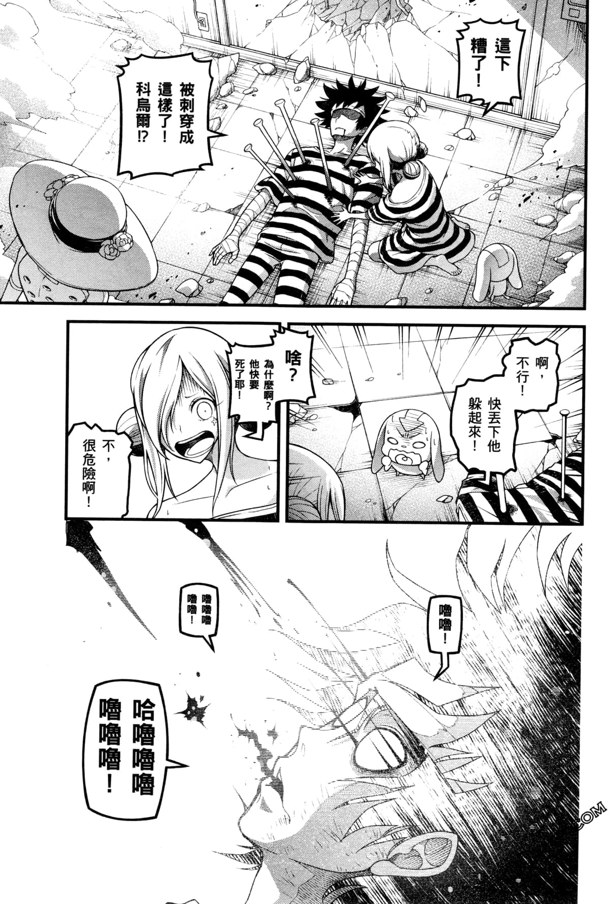 Page 168