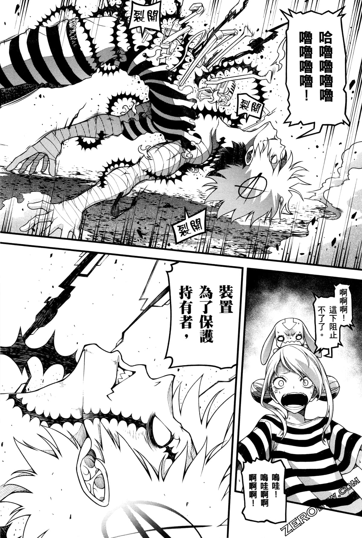 Page 169