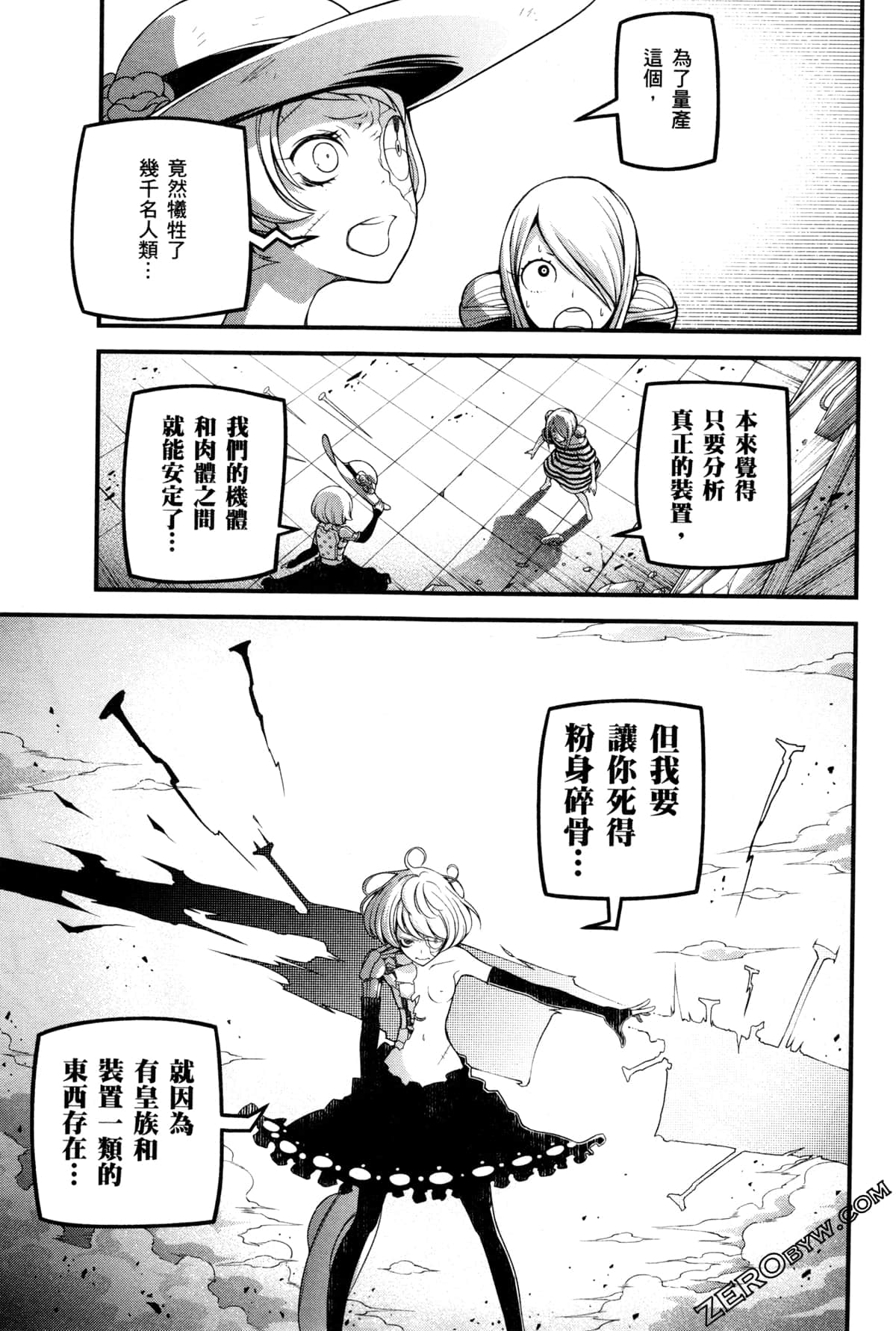 Page 172