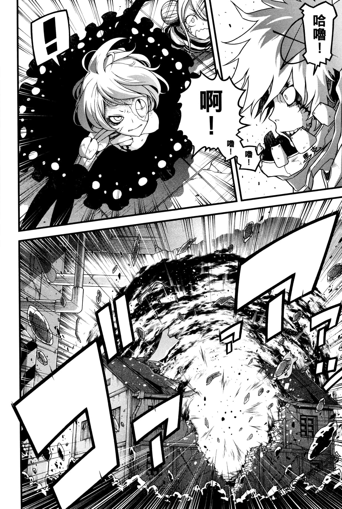 Page 173