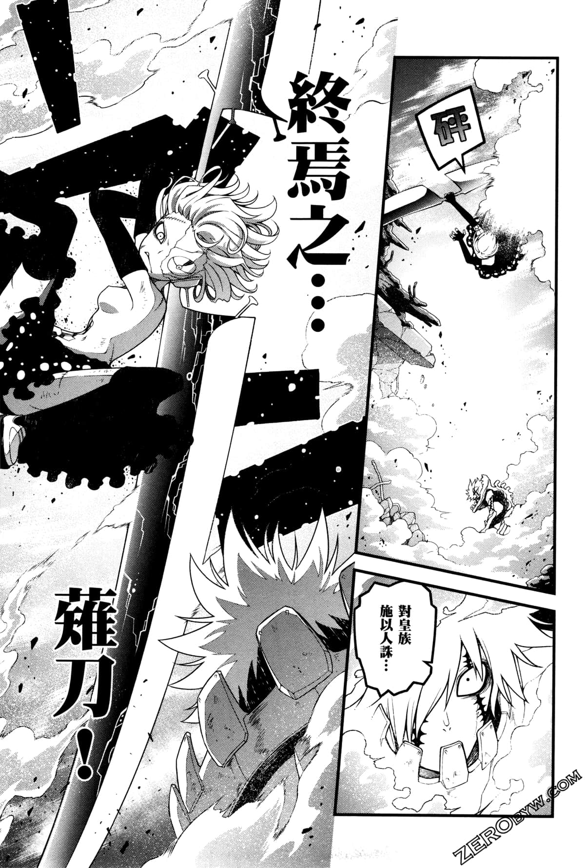 Page 174