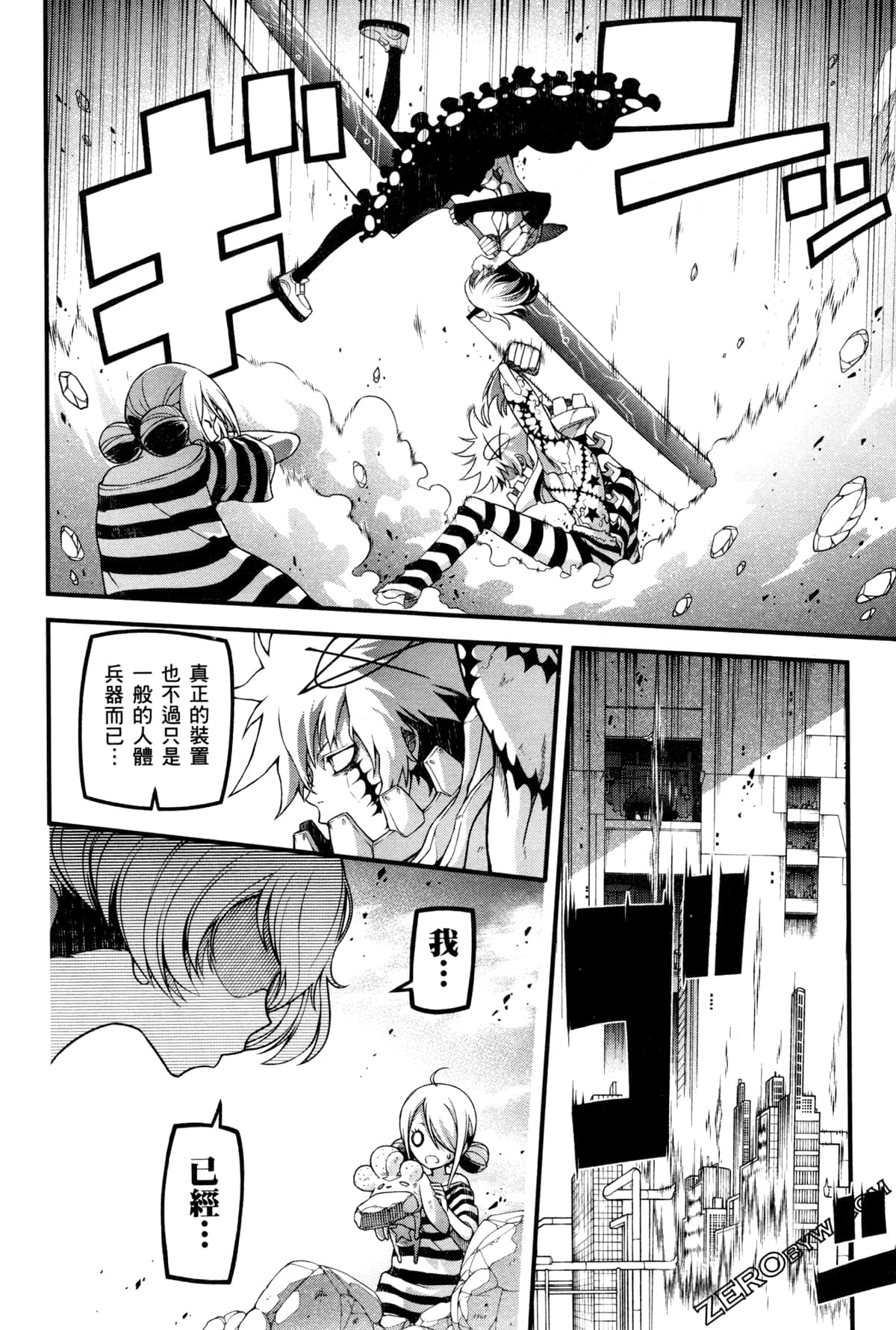 Page 175