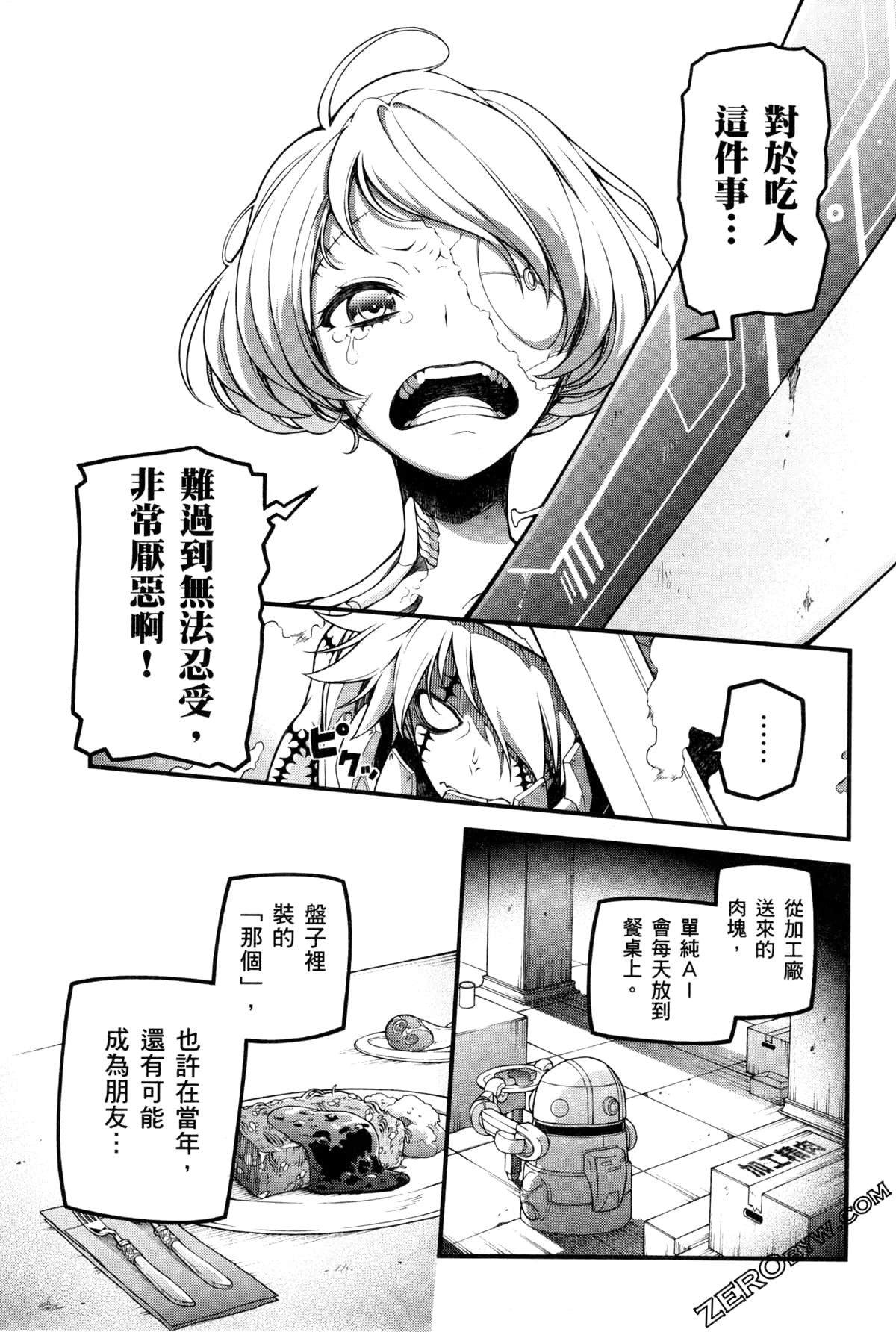 Page 176