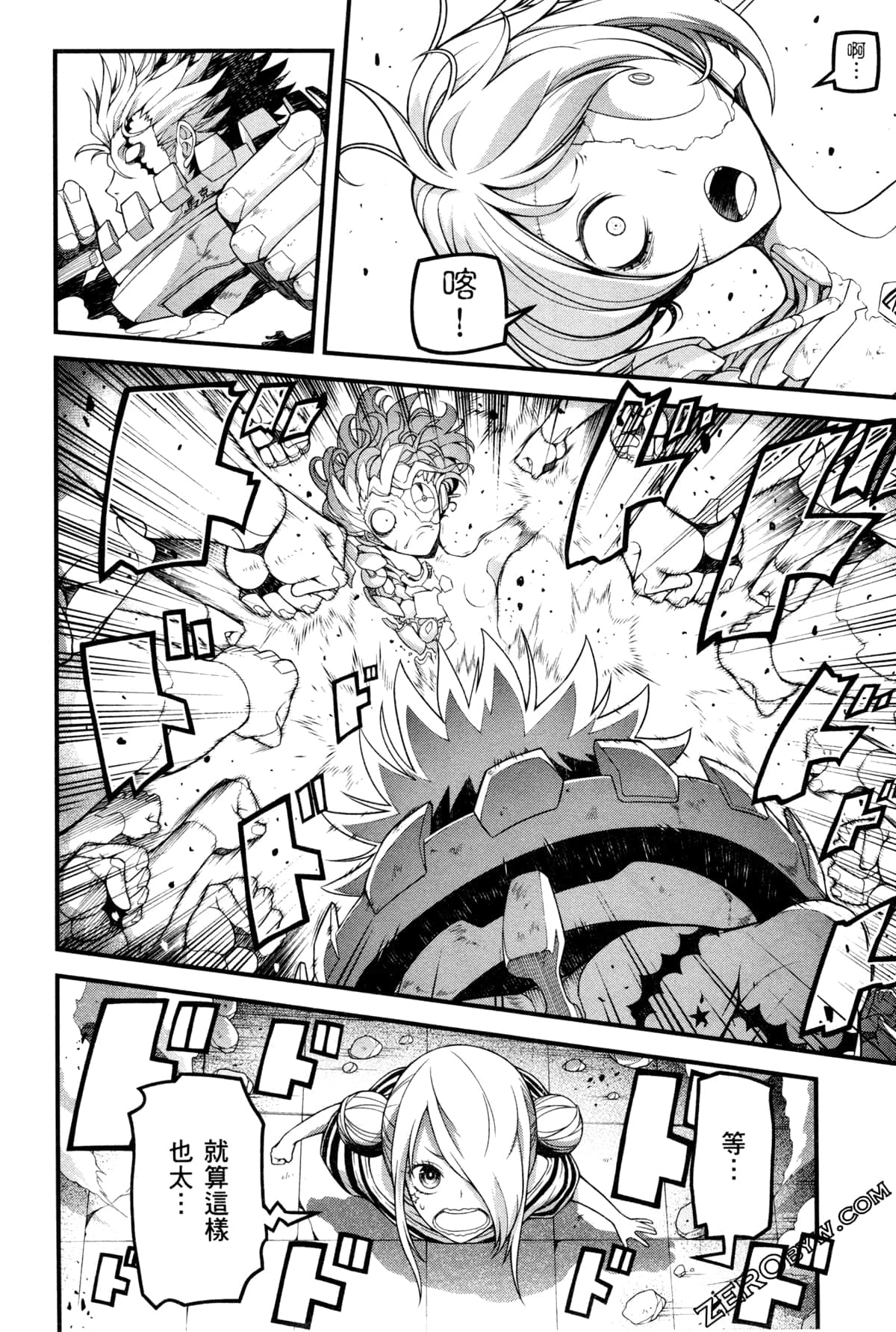 Page 179