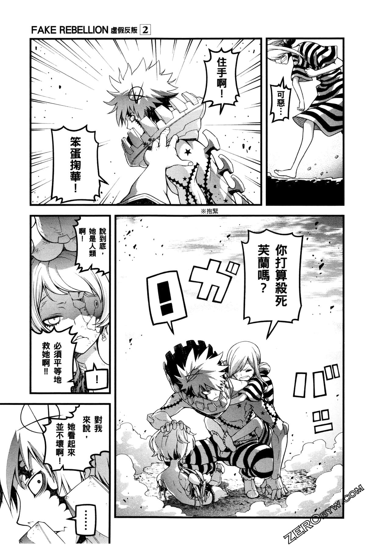 Page 182