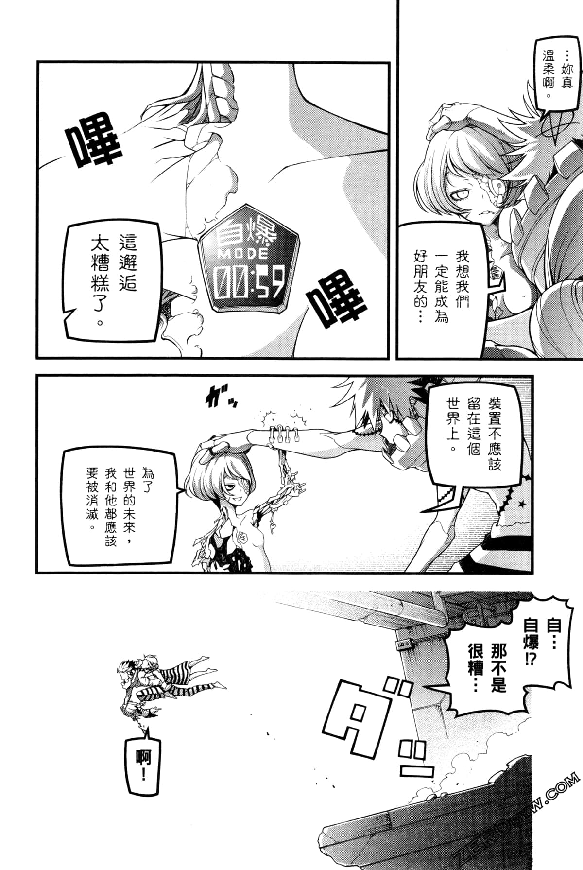 Page 183