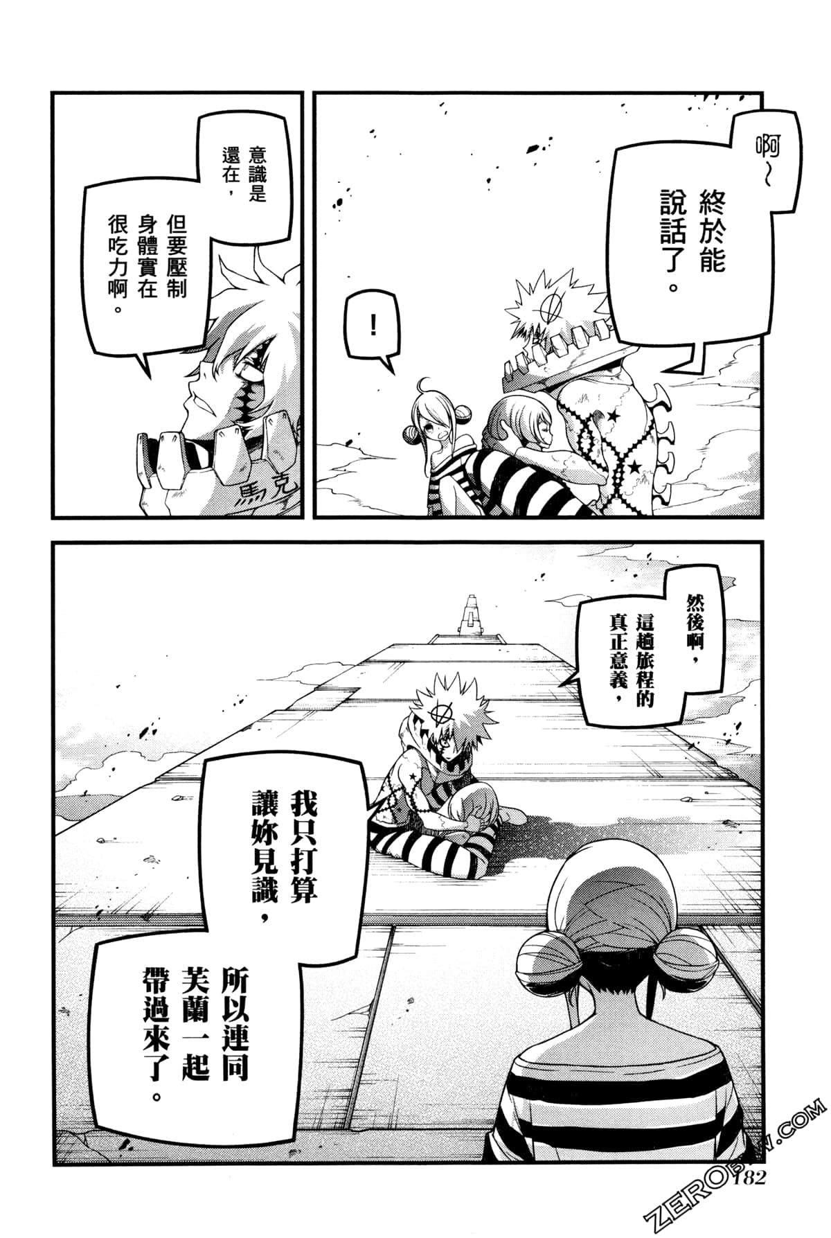 Page 185