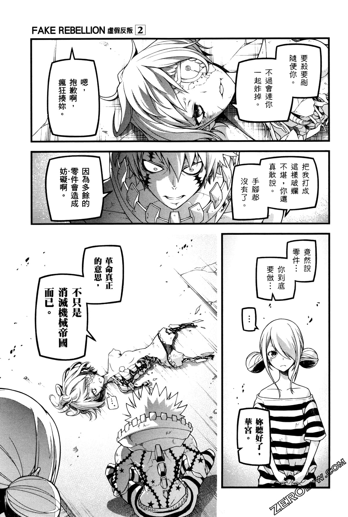 Page 186